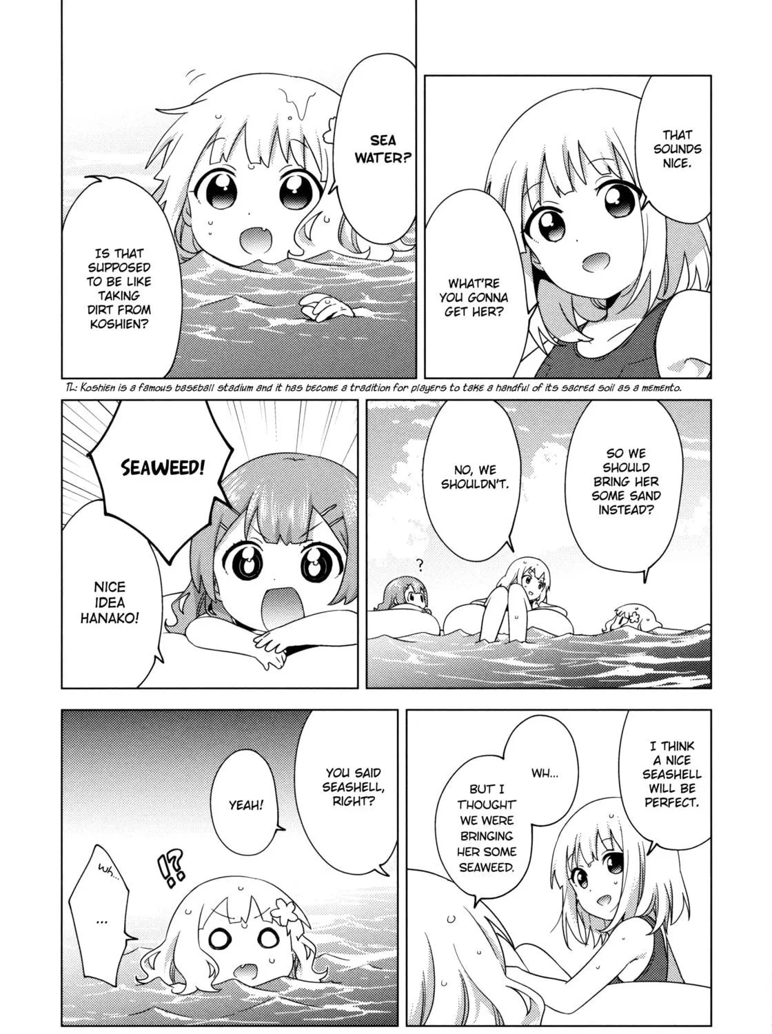 Oomuro-ke Chapter 64 page 11 - 