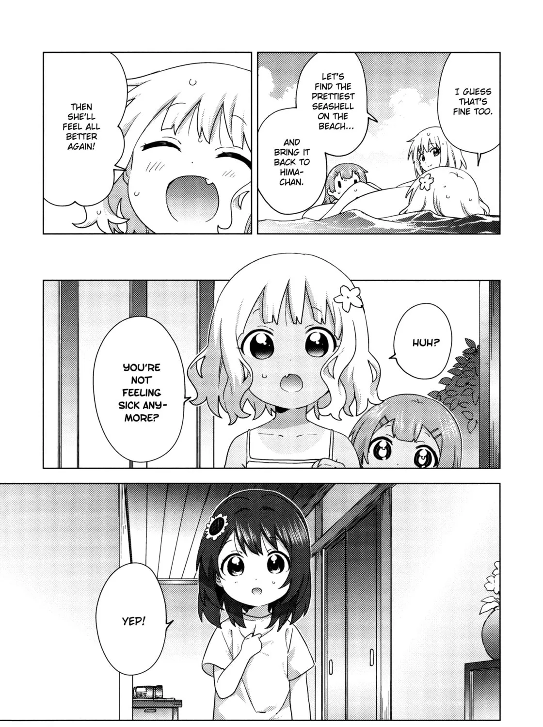 Oomuro-ke Chapter 64 page 13 - 