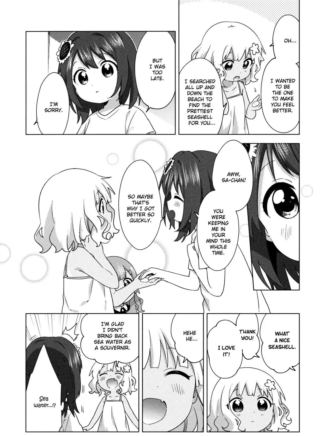 Oomuro-ke Chapter 64 page 15 - 
