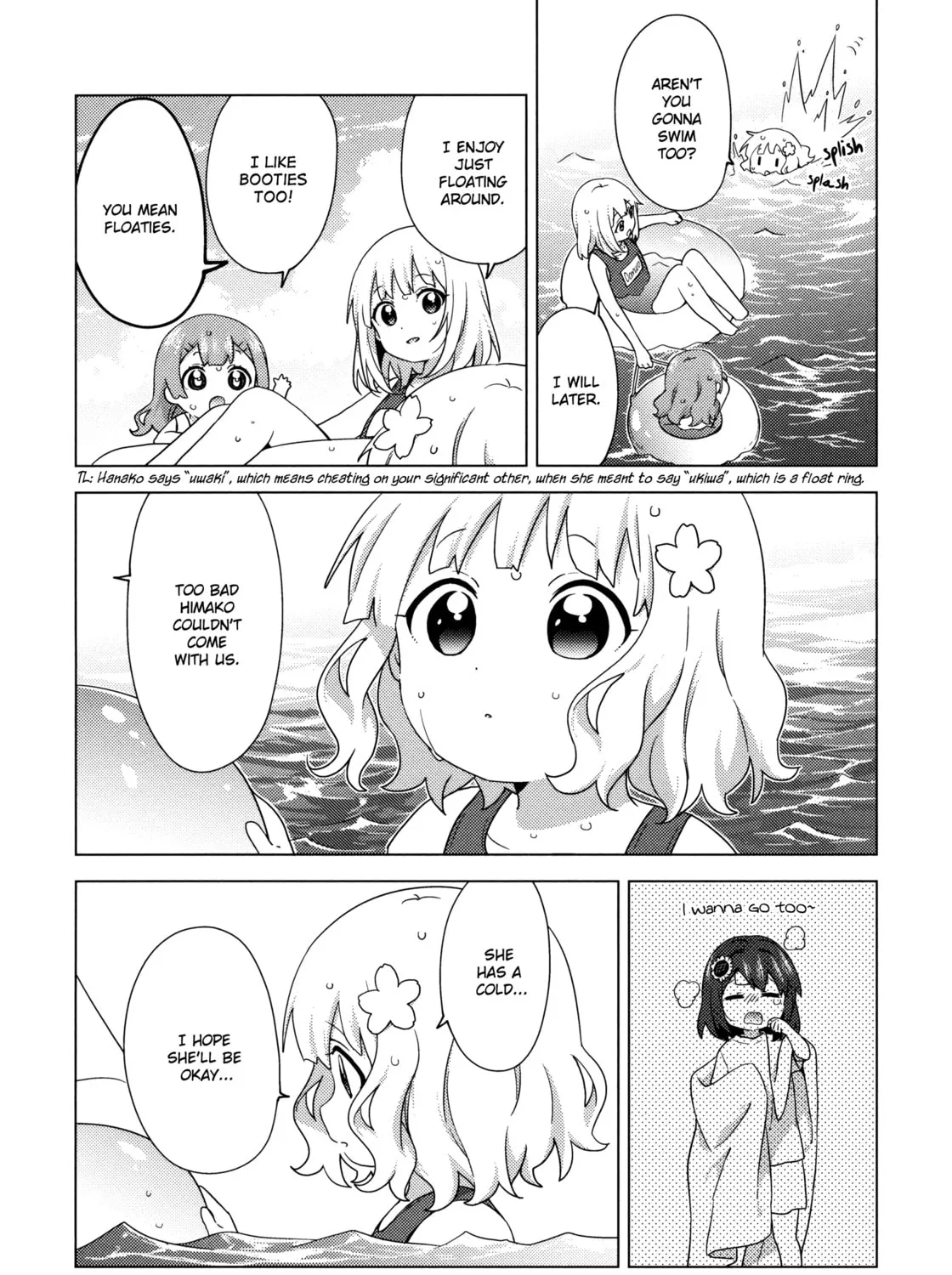 Oomuro-ke Chapter 64 page 3 - 