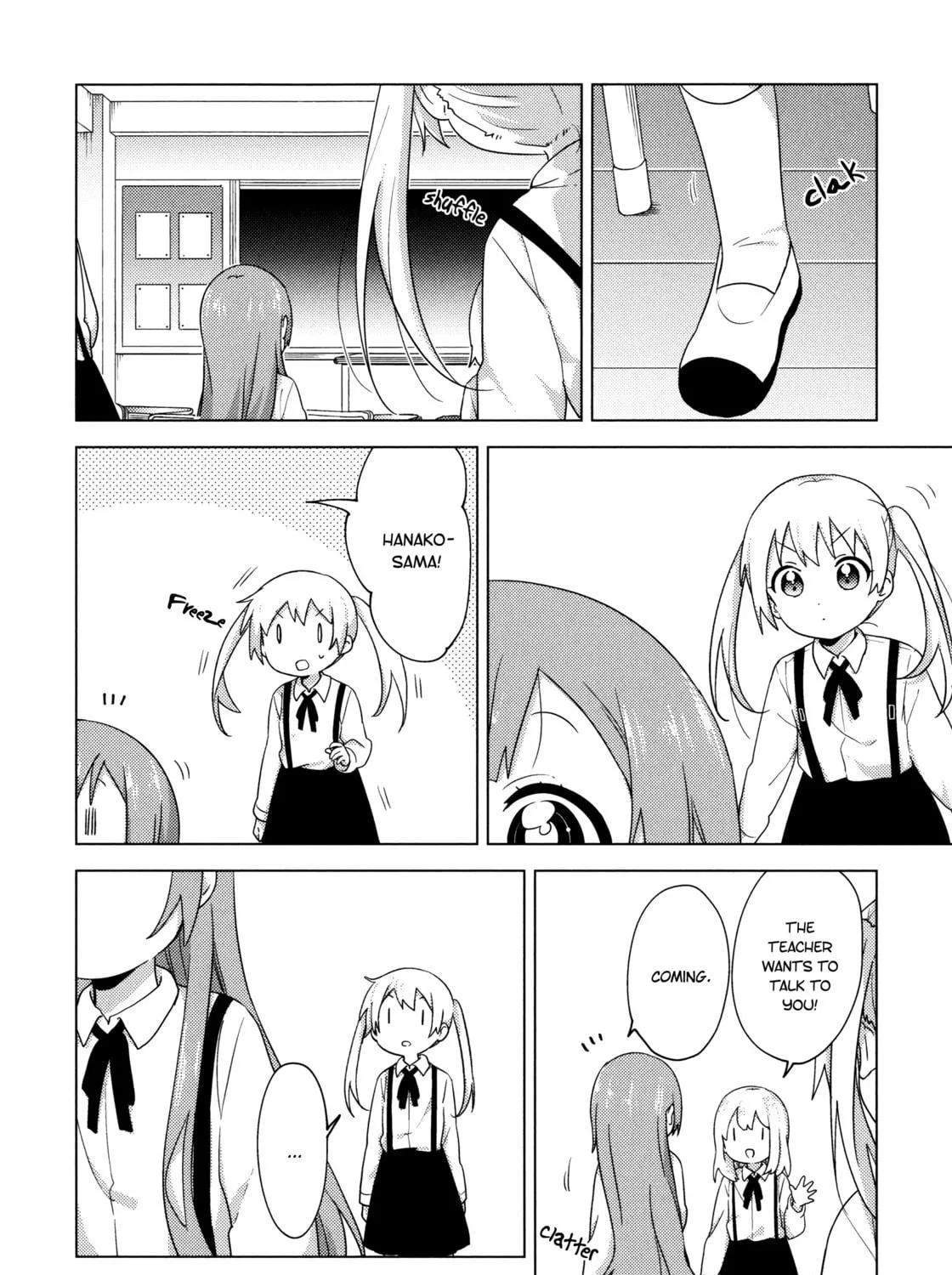 Oomuro-ke Chapter 66.5 page 17 - 