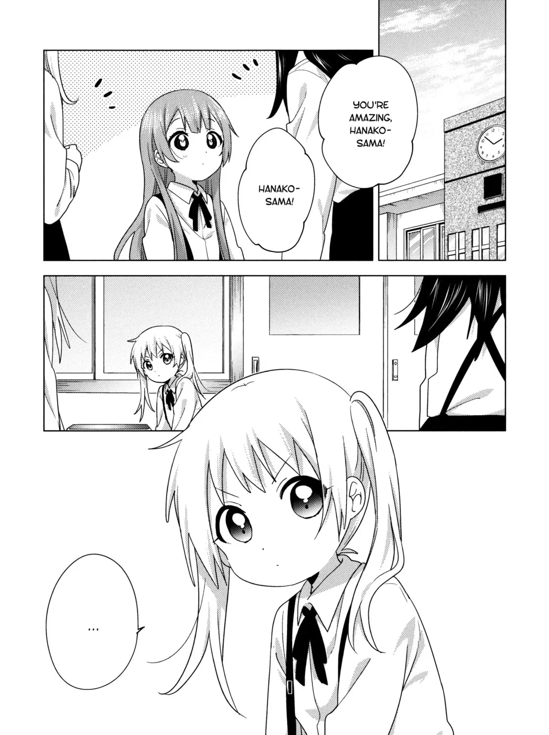 Oomuro-ke Chapter 66.5 page 3 - 