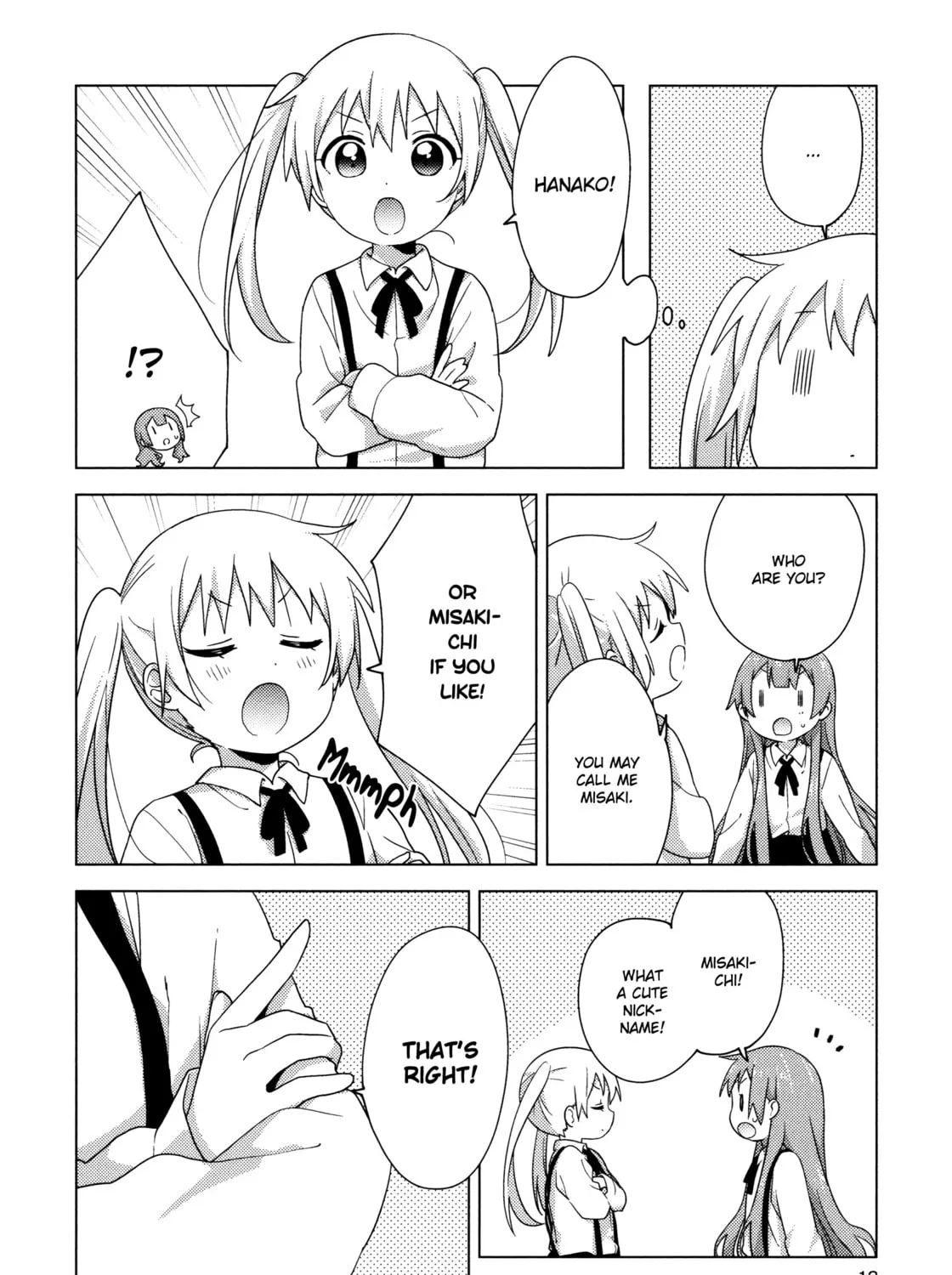Oomuro-ke Chapter 66.5 page 21 - 