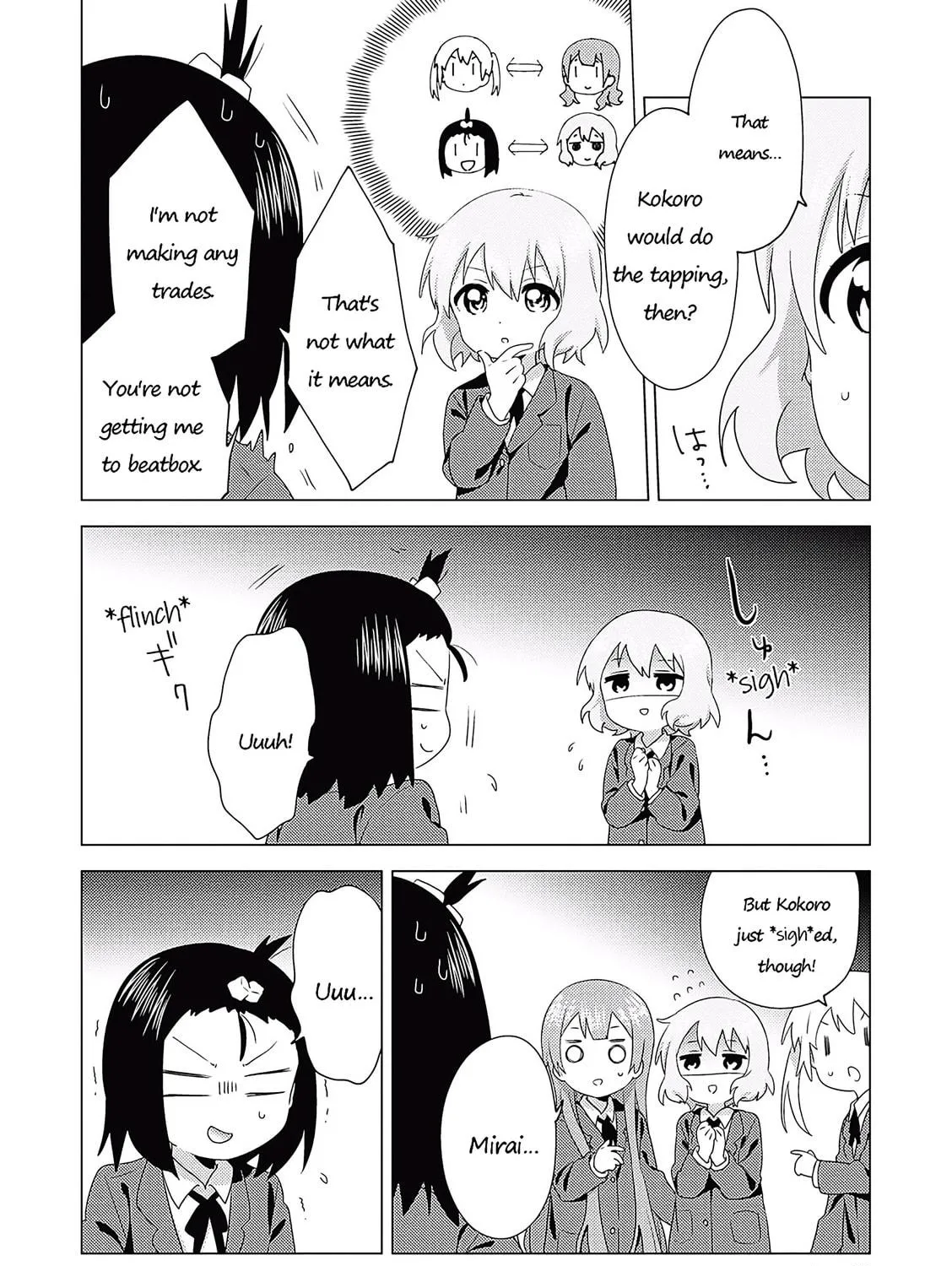 Oomuro-ke Chapter 67 page 11 - 