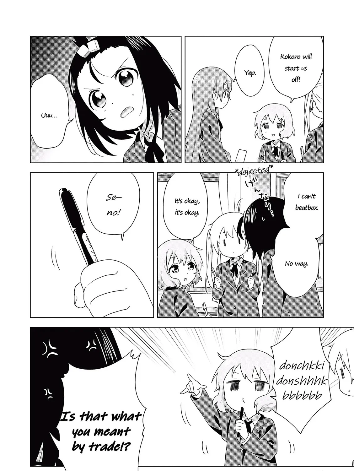 Oomuro-ke Chapter 67 page 15 - 