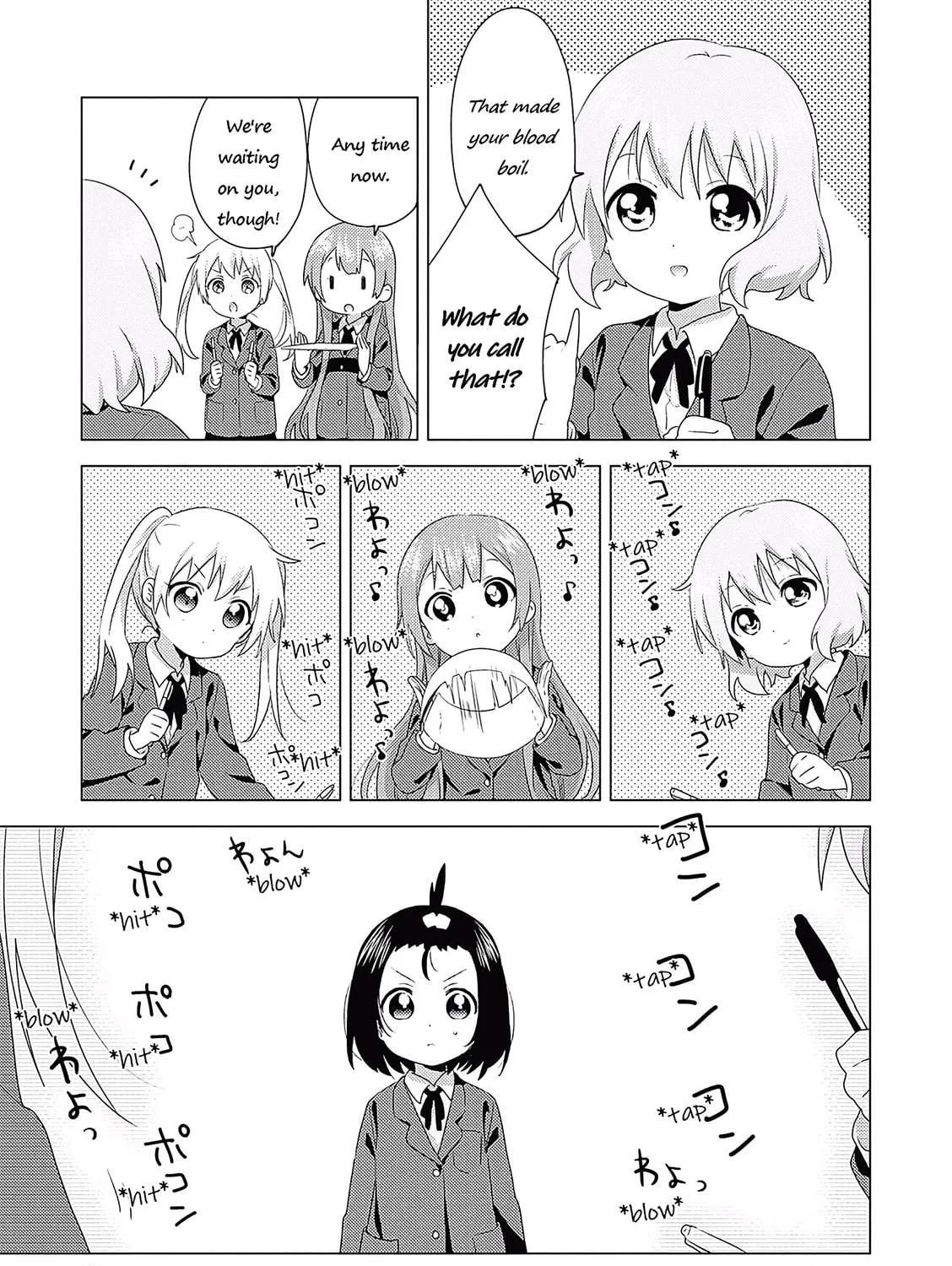 Oomuro-ke Chapter 67 page 17 - 