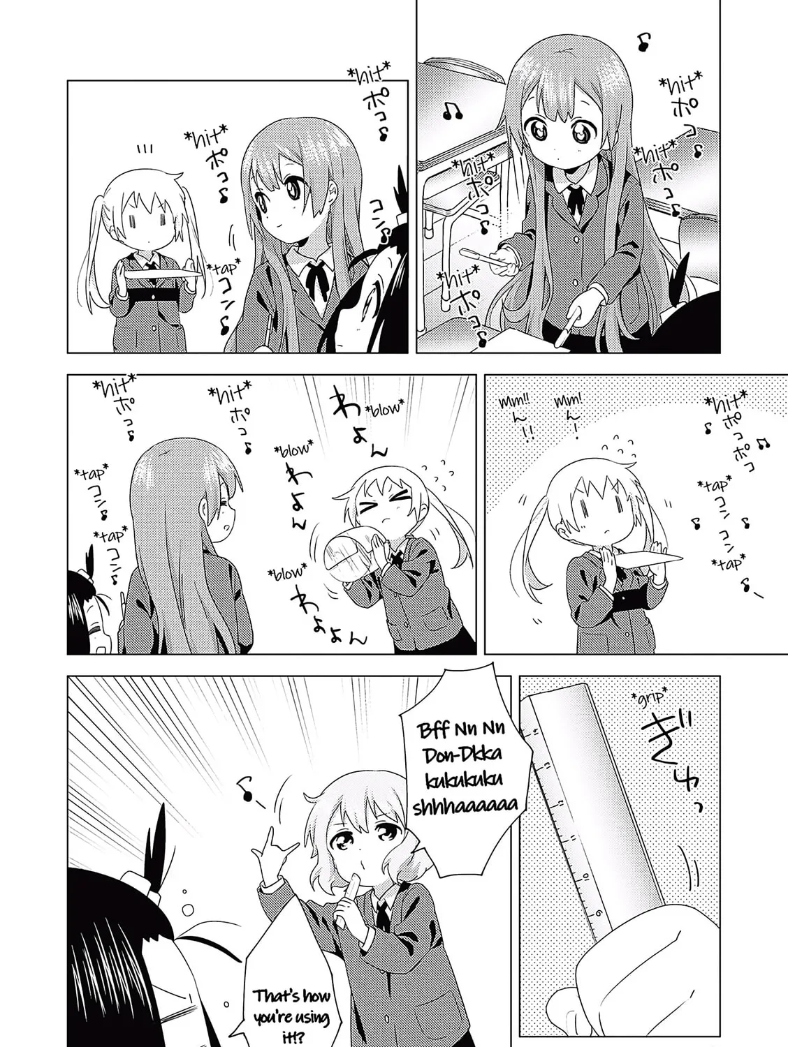 Oomuro-ke Chapter 67 page 7 - 