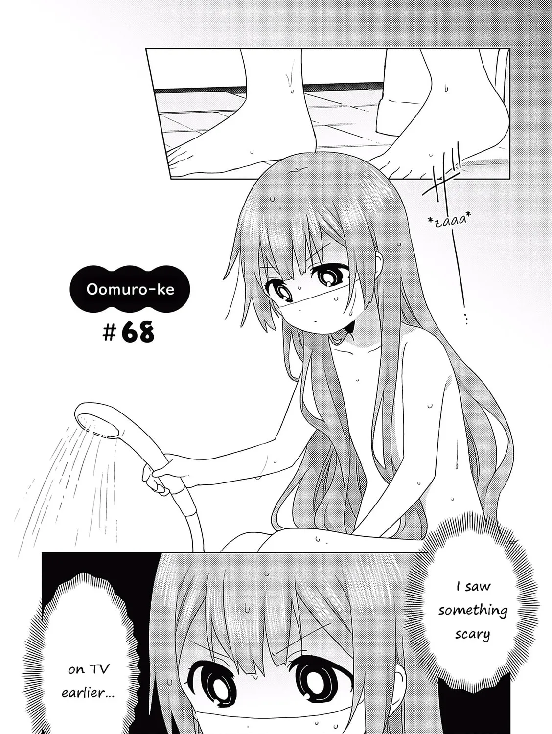 Oomuro-ke Chapter 68 page 1 - 