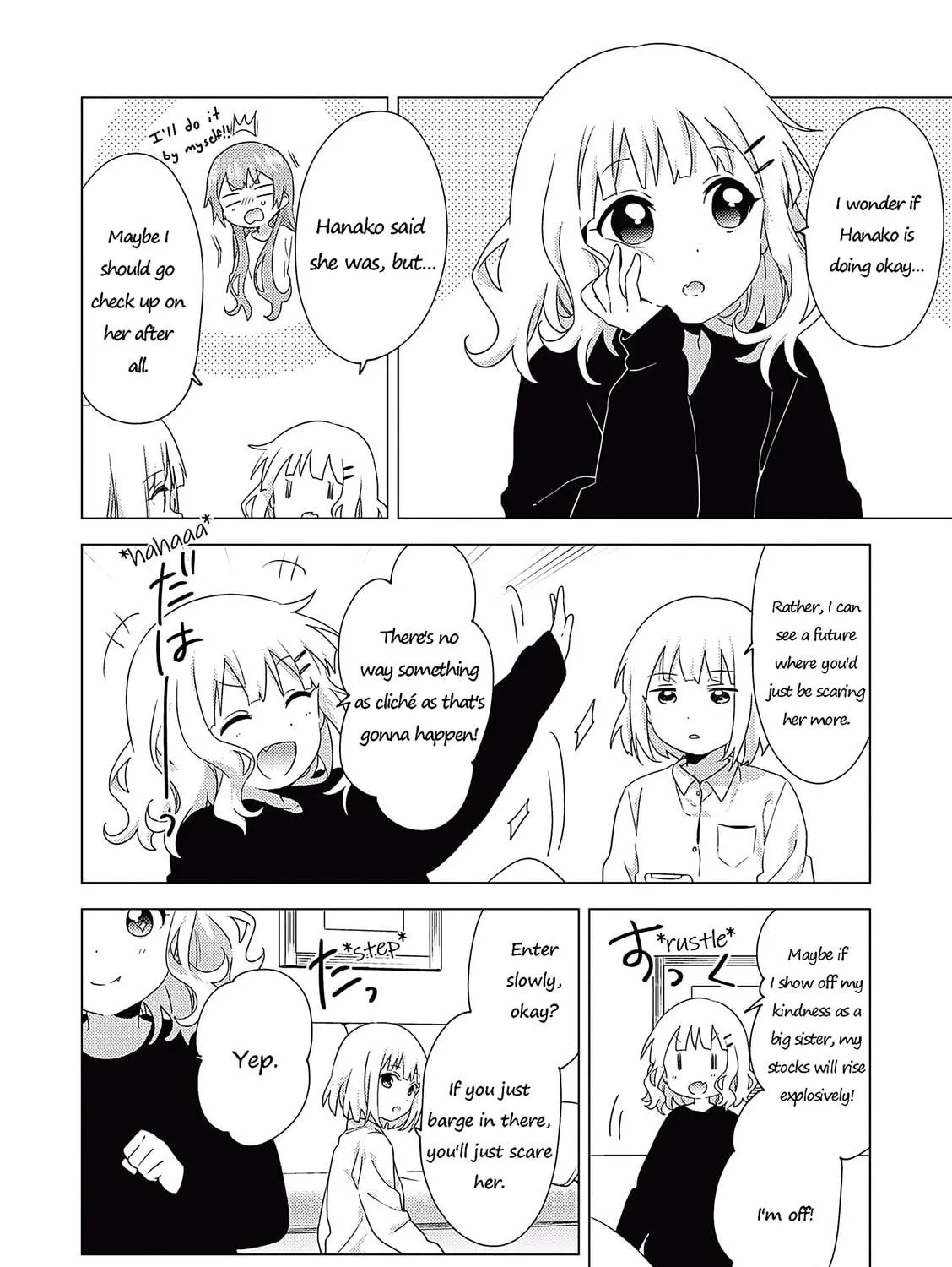 Oomuro-ke Chapter 68 page 11 - 