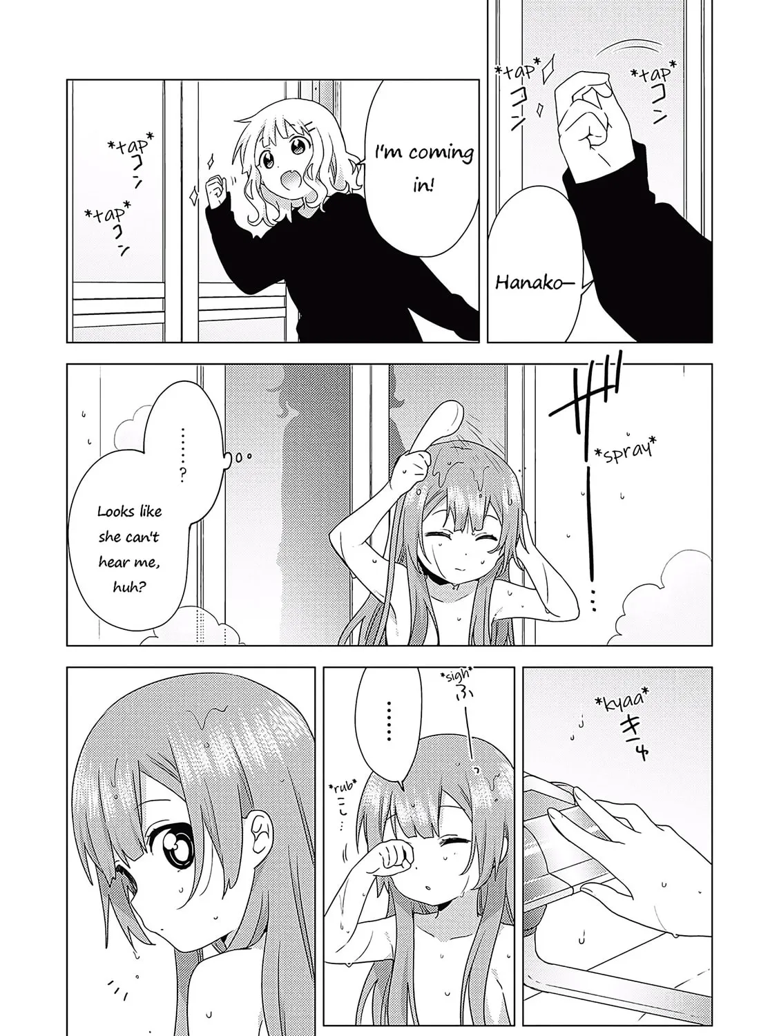 Oomuro-ke Chapter 68 page 13 - 