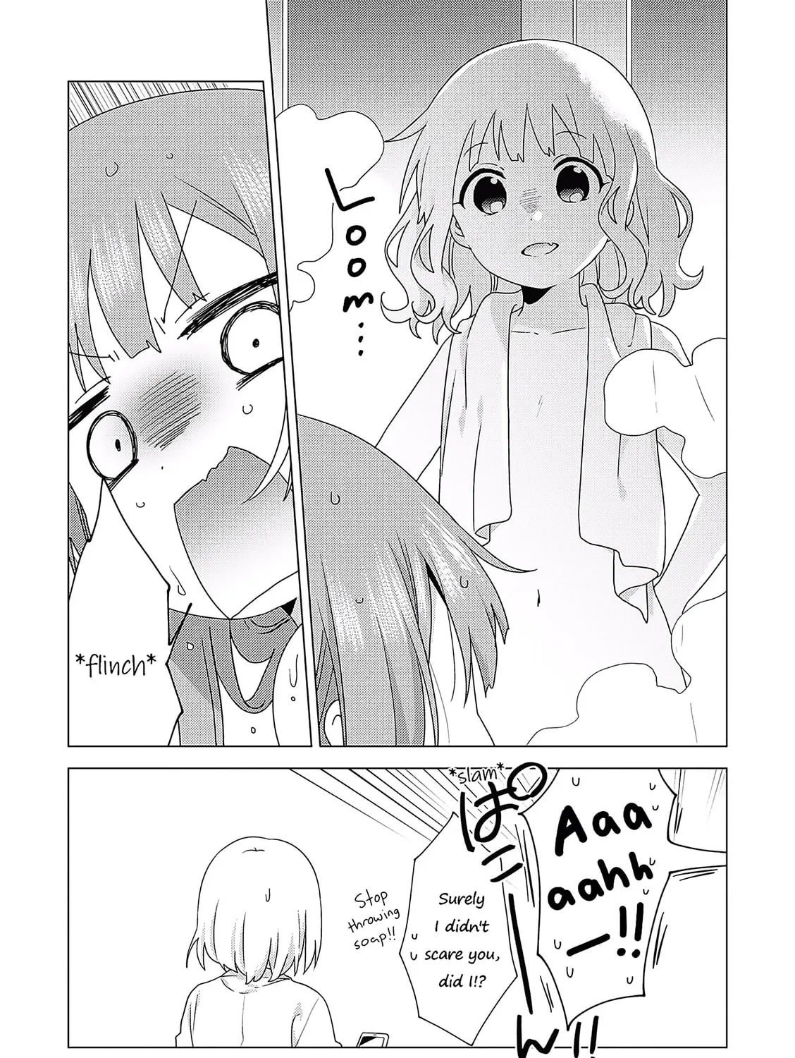 Oomuro-ke Chapter 68 page 15 - 
