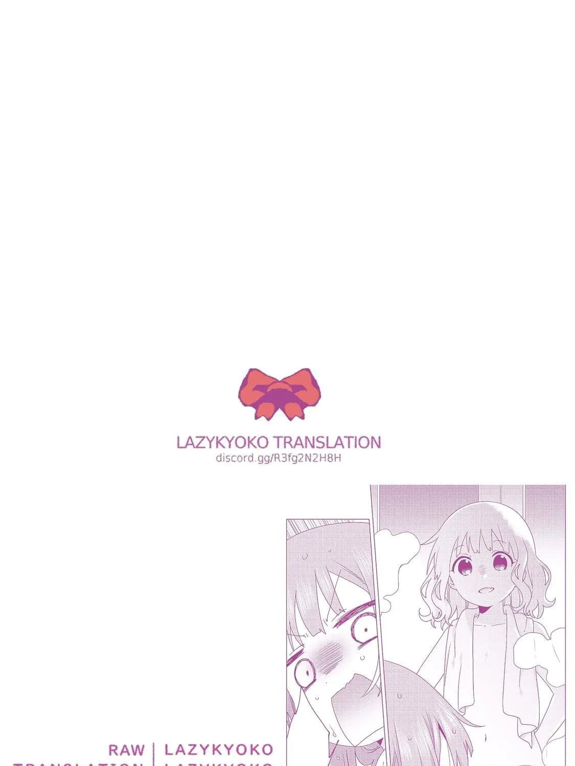Oomuro-ke Chapter 68 page 17 - 