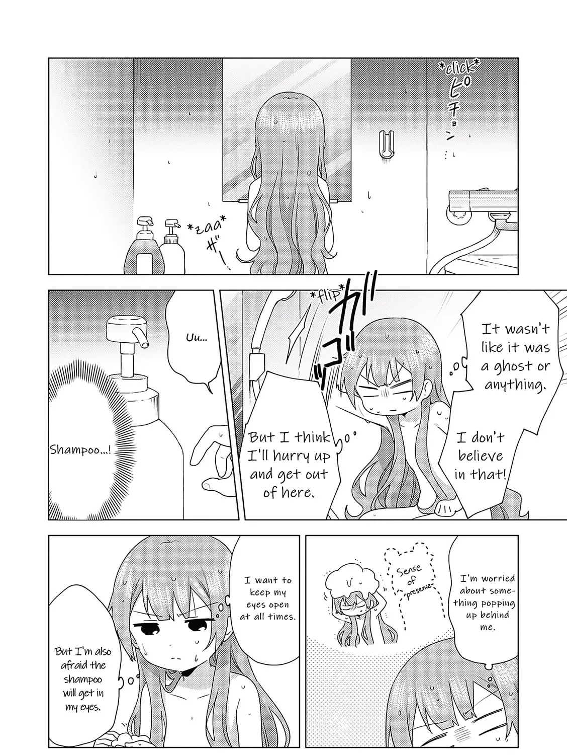 Oomuro-ke Chapter 68 page 3 - 