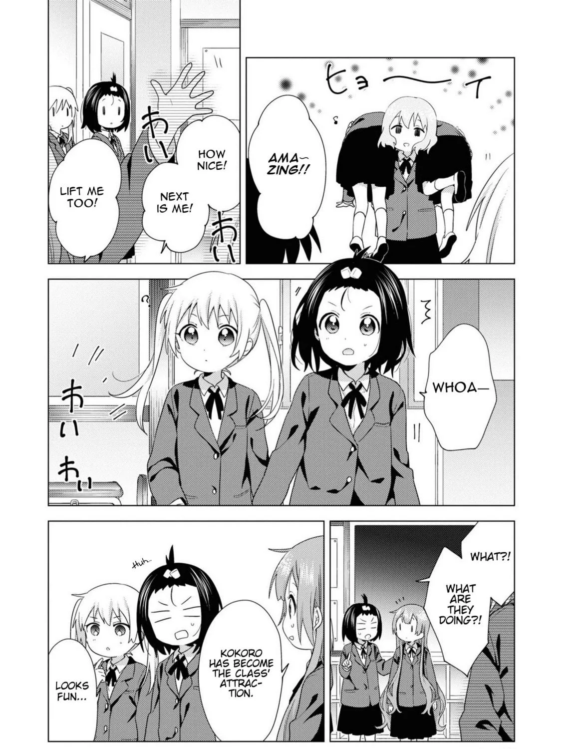 Oomuro-ke Chapter 69 page 11 - 