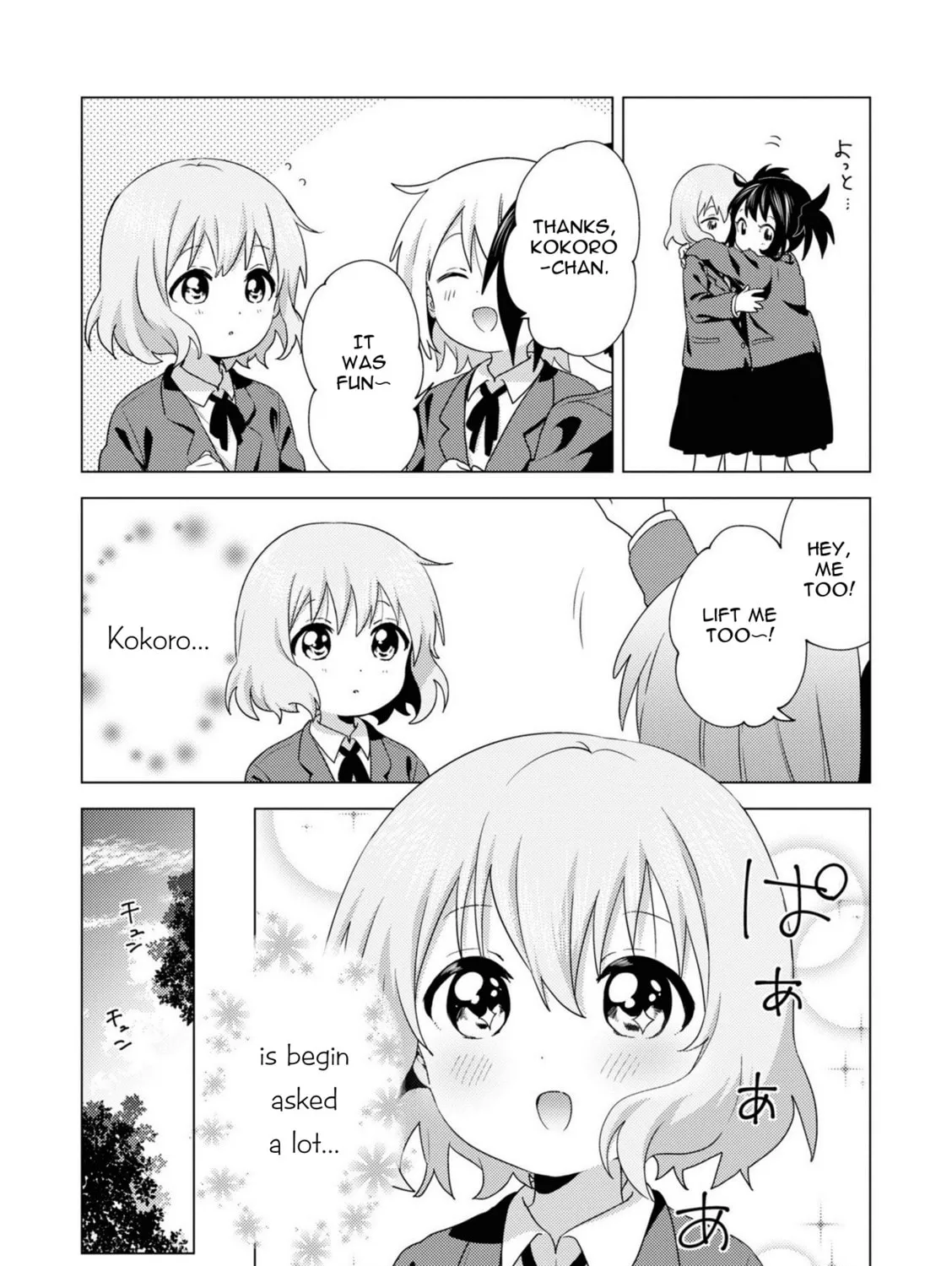 Oomuro-ke Chapter 69 page 13 - 