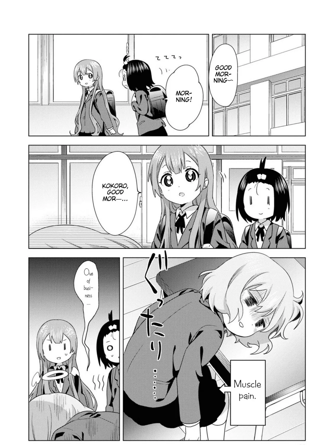 Oomuro-ke Chapter 69 page 15 - 