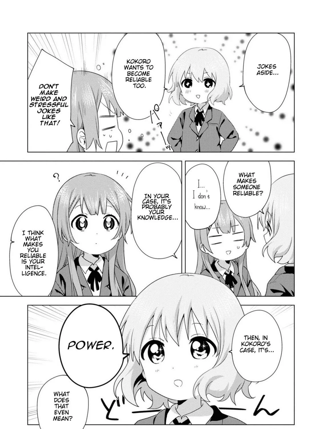 Oomuro-ke Chapter 69 page 5 - 