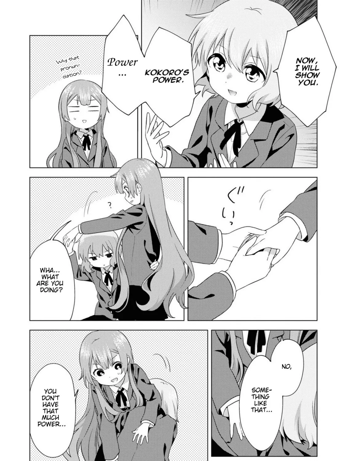 Oomuro-ke Chapter 69 page 7 - 