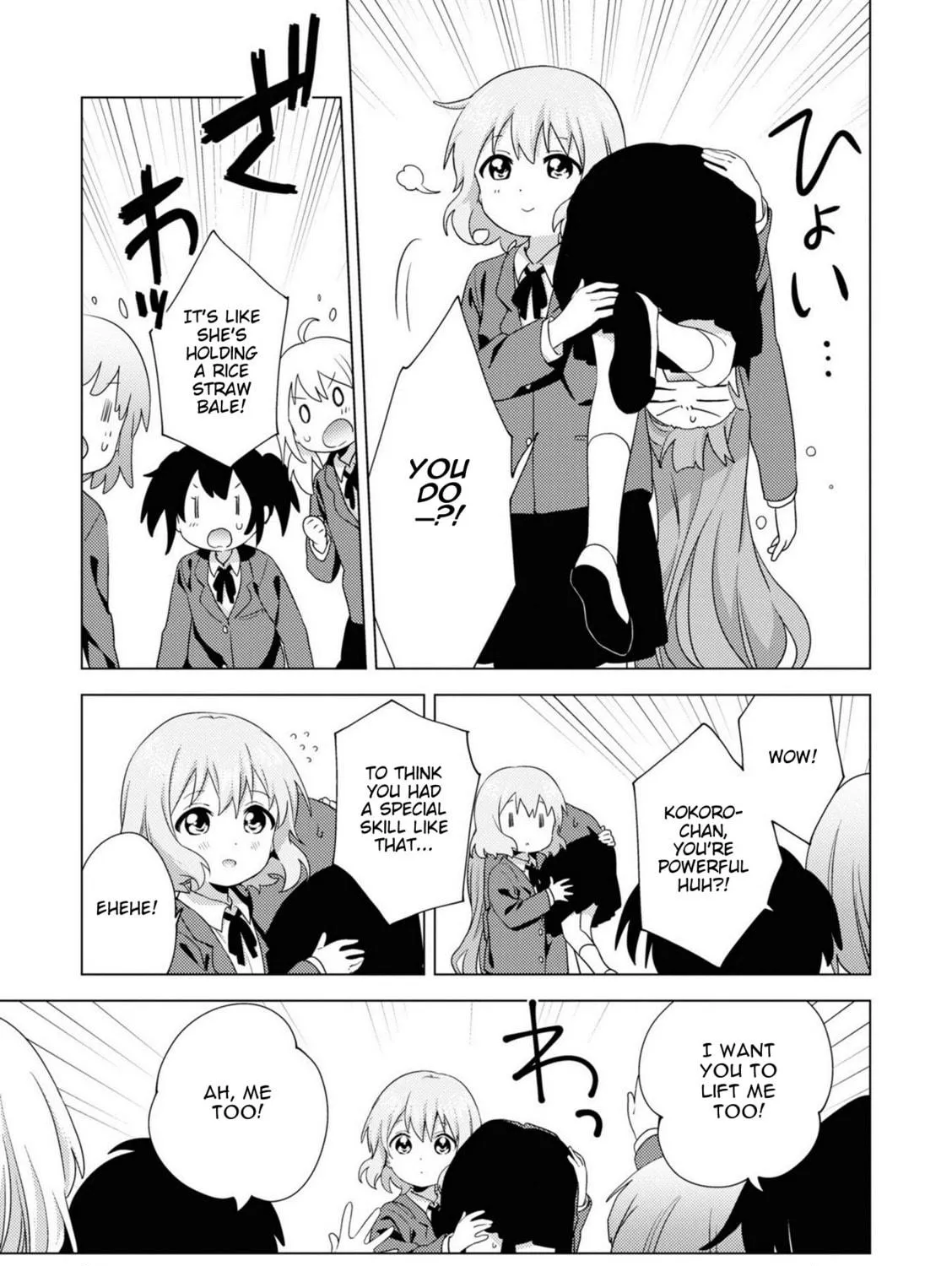Oomuro-ke Chapter 69 page 9 - 