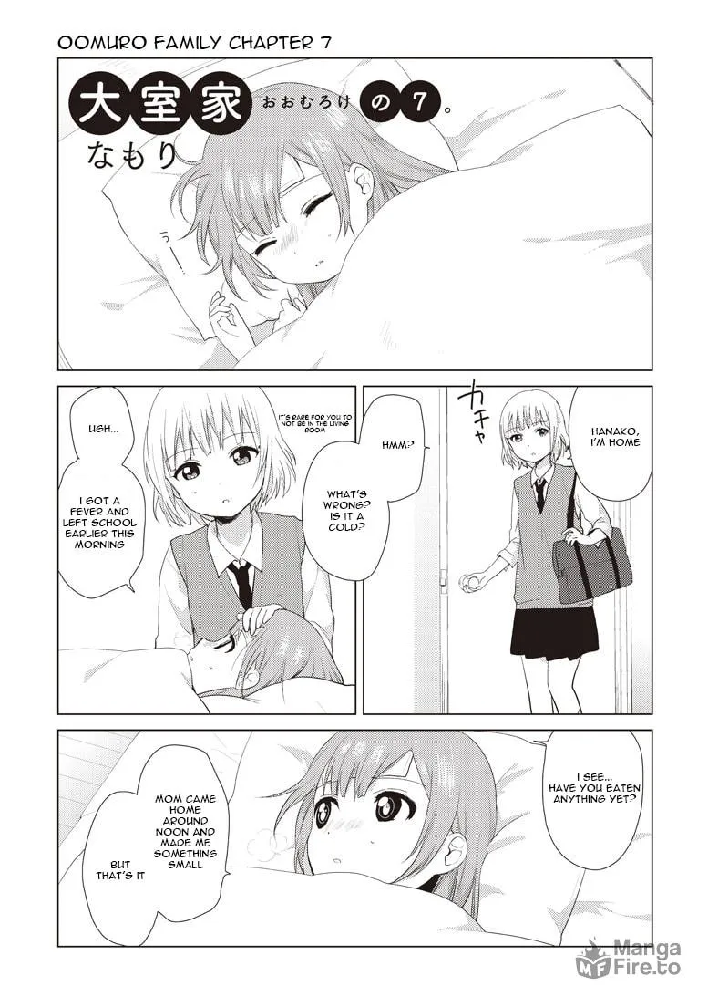 Oomuro-ke Chapter 7 page 3 - 