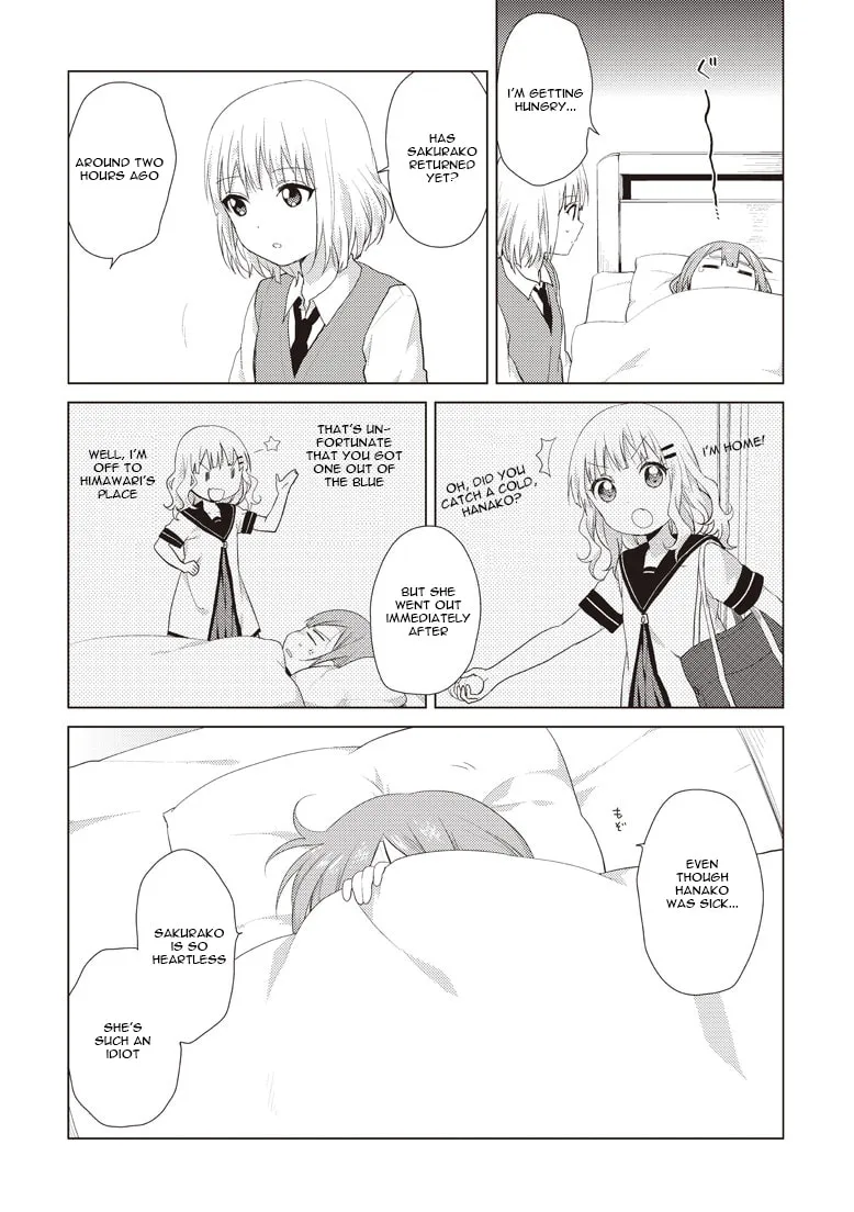 Oomuro-ke Chapter 7 page 4 - 
