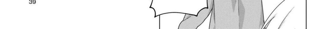 Oomuro-ke Chapter 70 page 14 - 