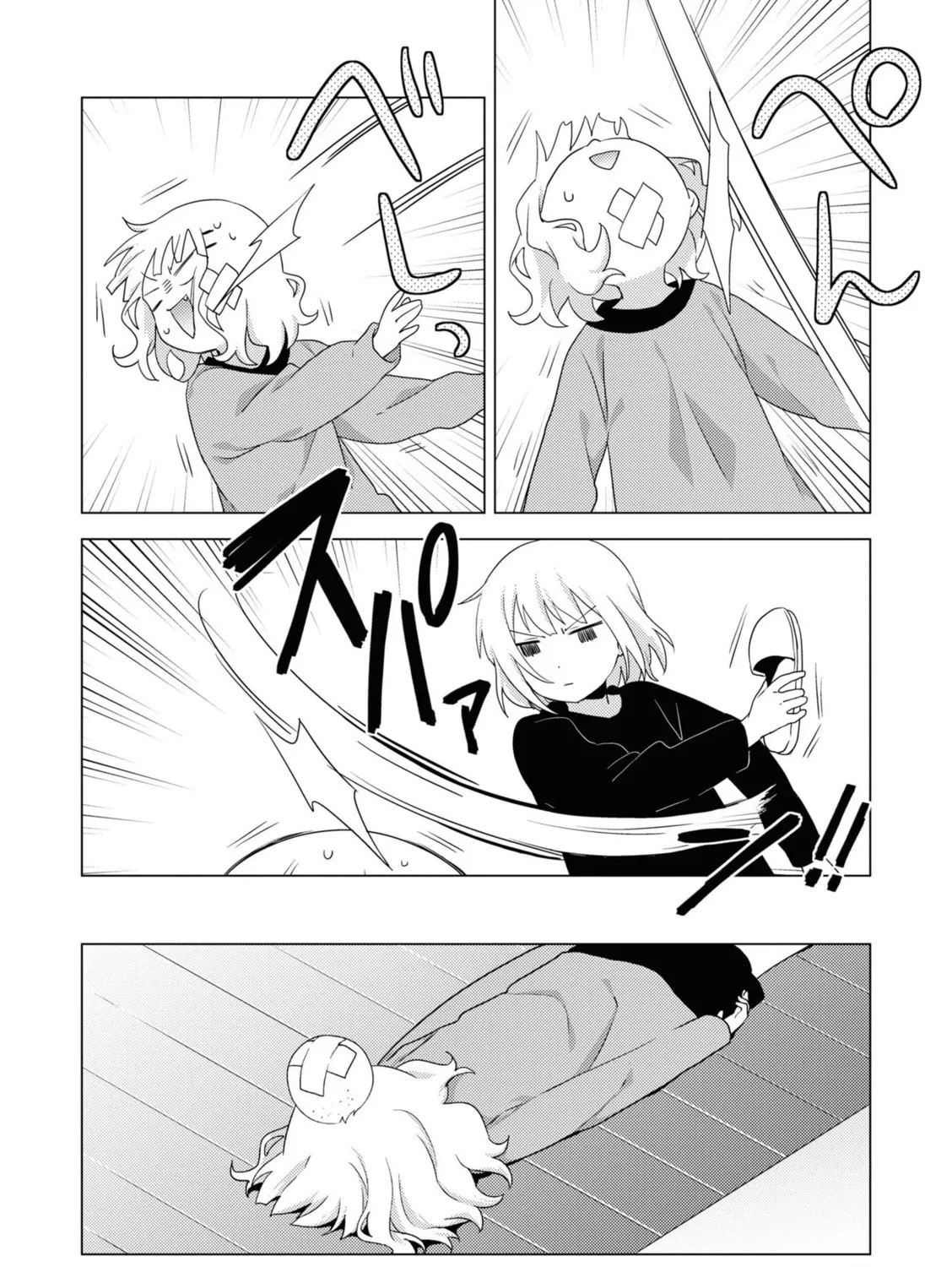 Oomuro-ke Chapter 70 page 15 - 