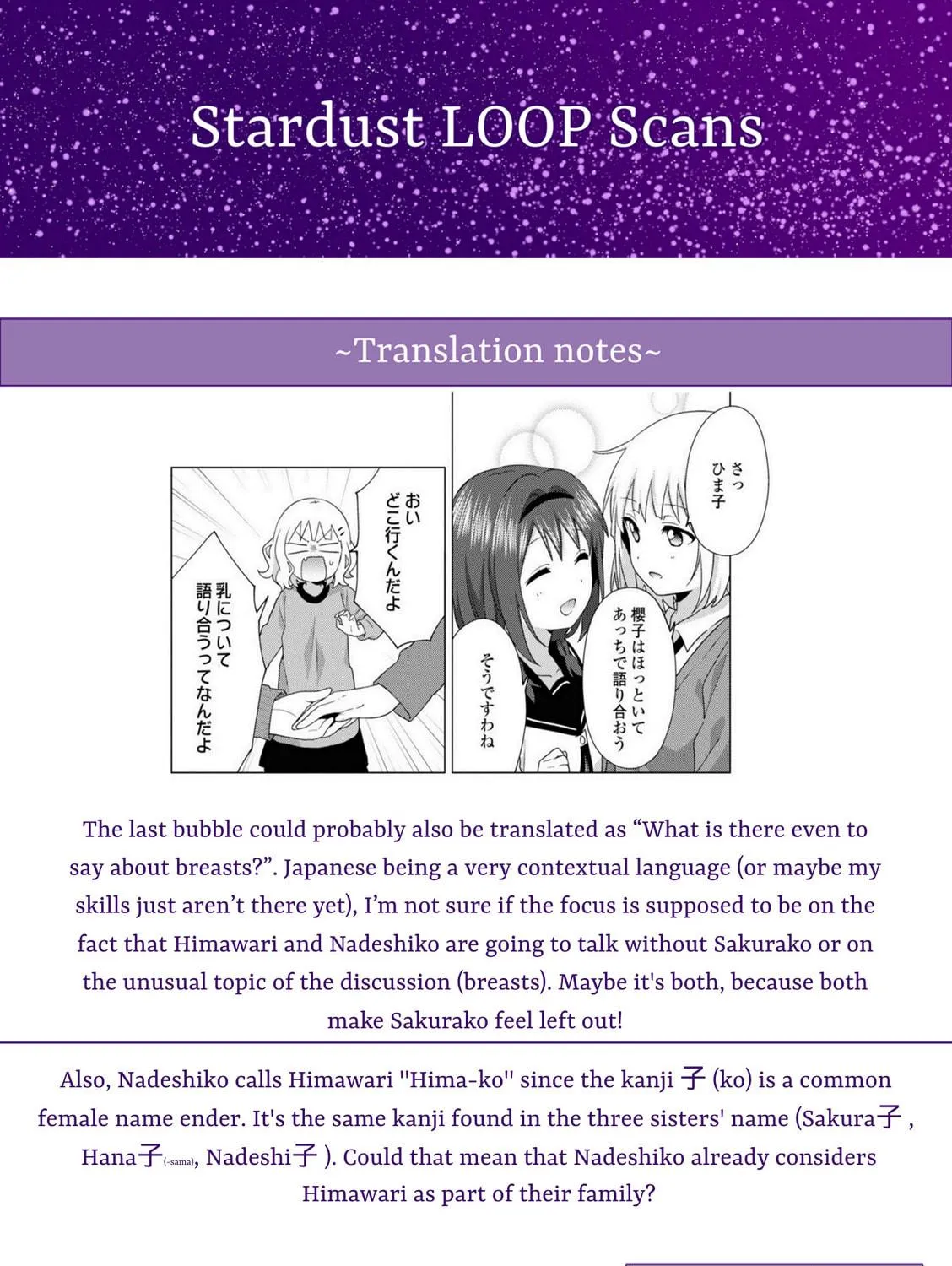 Oomuro-ke Chapter 70 page 17 - 