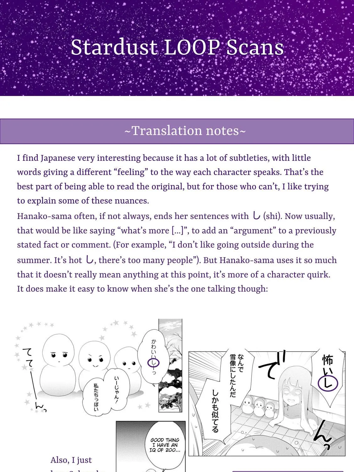 Oomuro-ke Chapter 71 page 17 - 