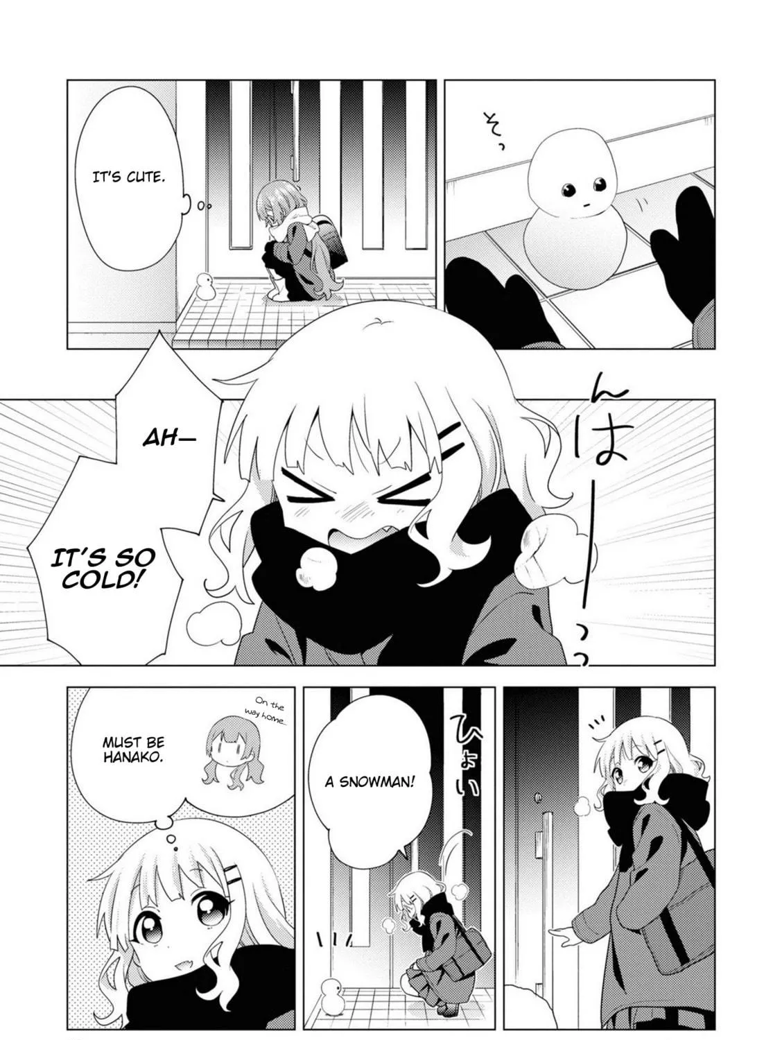 Oomuro-ke Chapter 71 page 5 - 