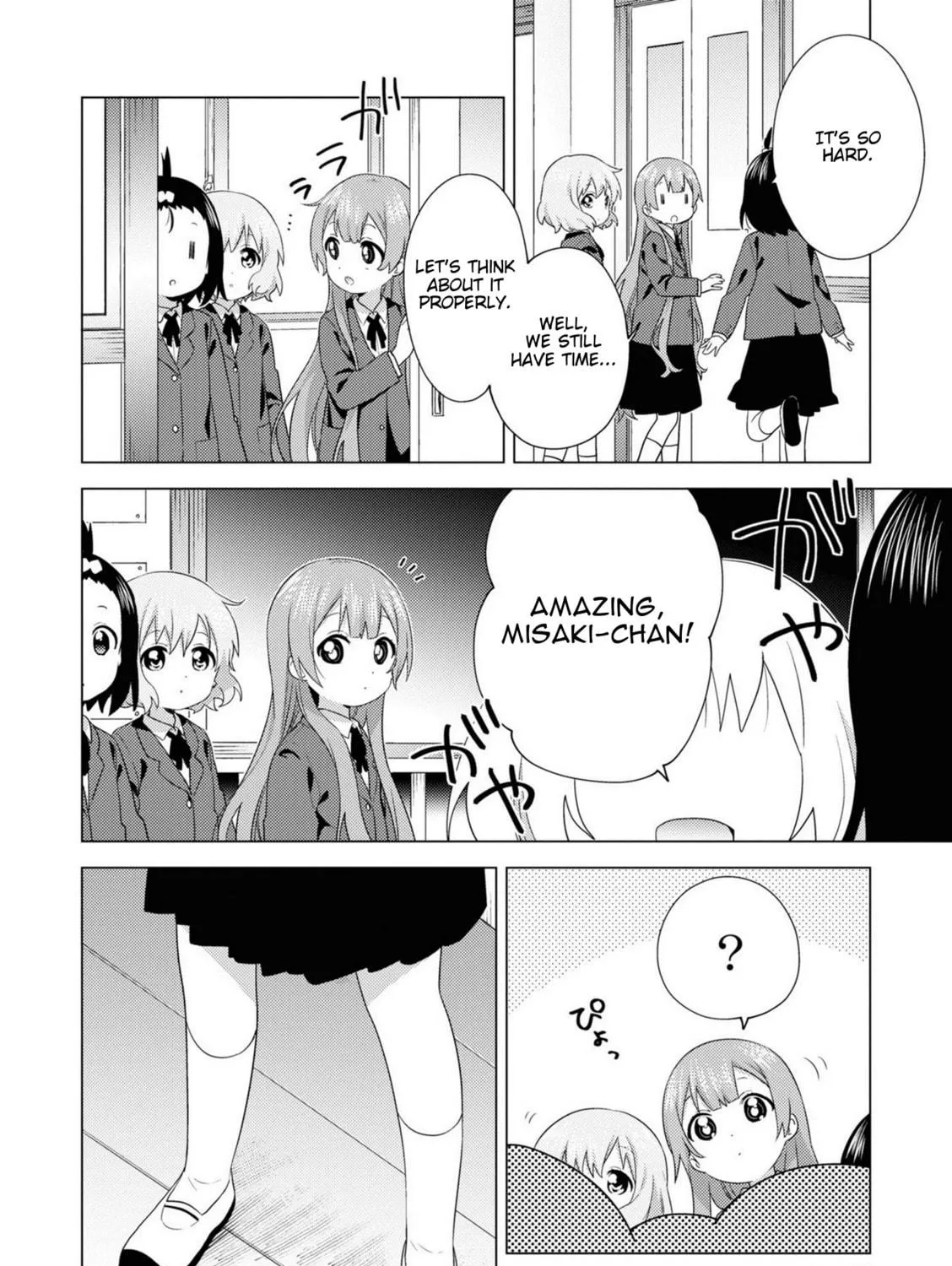Oomuro-ke Chapter 72 page 11 - 