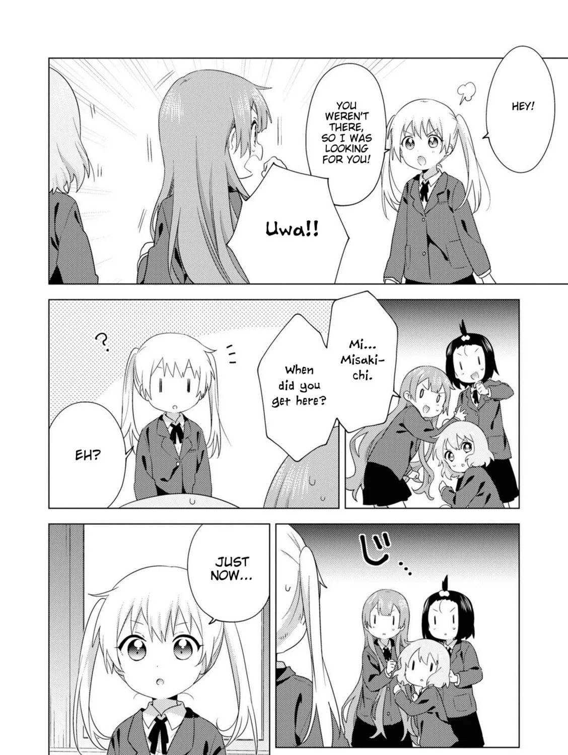 Oomuro-ke Chapter 72 page 3 - 