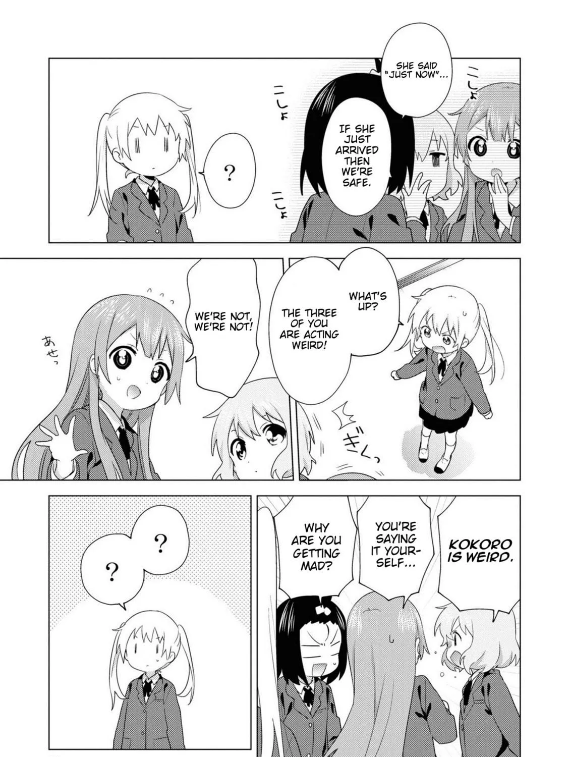 Oomuro-ke Chapter 72 page 5 - 