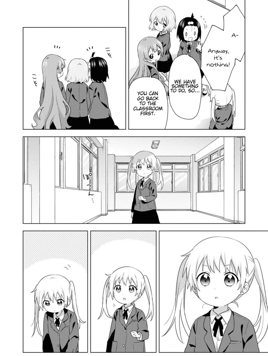 Oomuro-ke Chapter 72 page 7 - 
