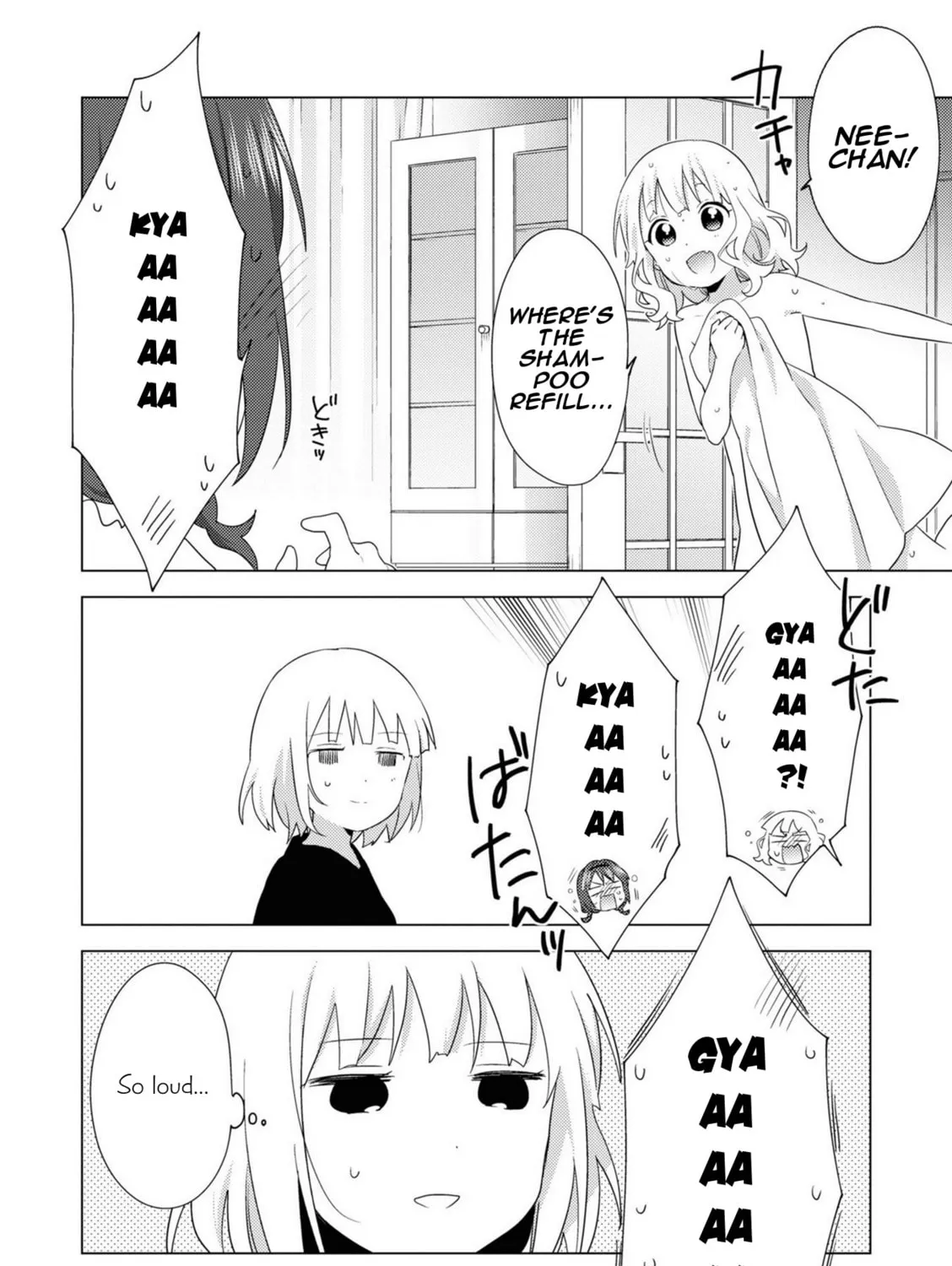 Oomuro-ke Chapter 73 page 15 - 