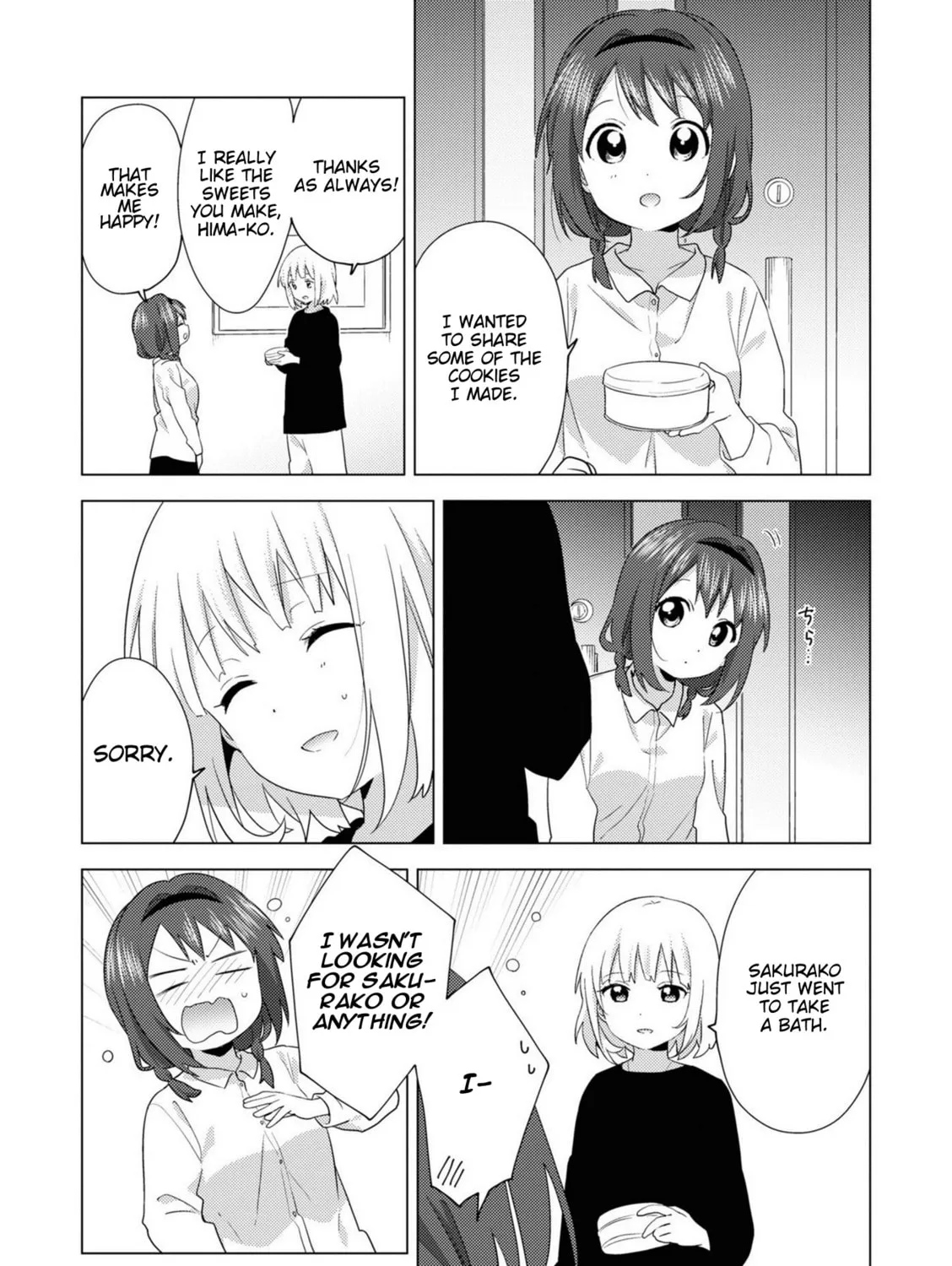 Oomuro-ke Chapter 73 page 3 - 