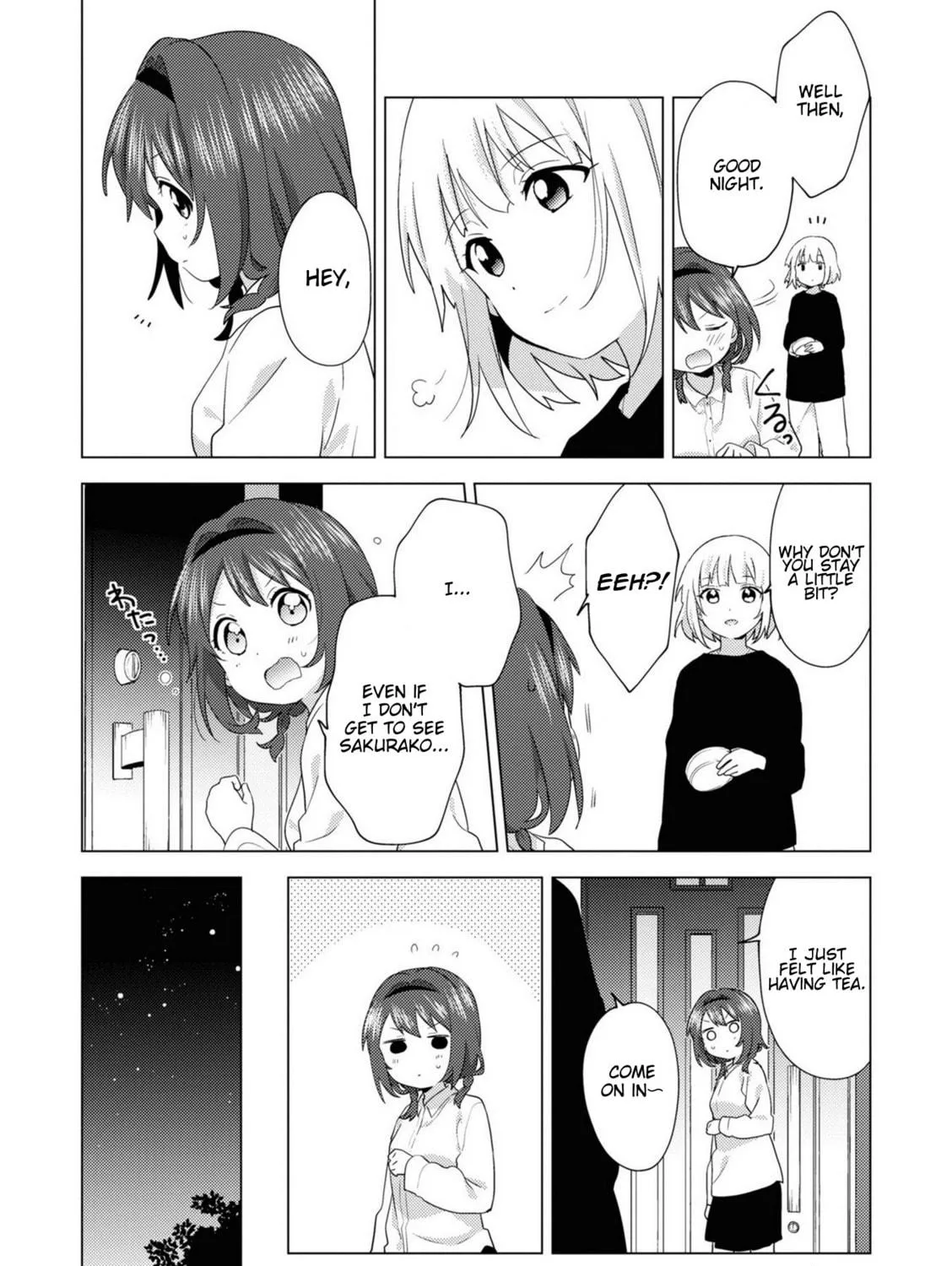 Oomuro-ke Chapter 73 page 5 - 