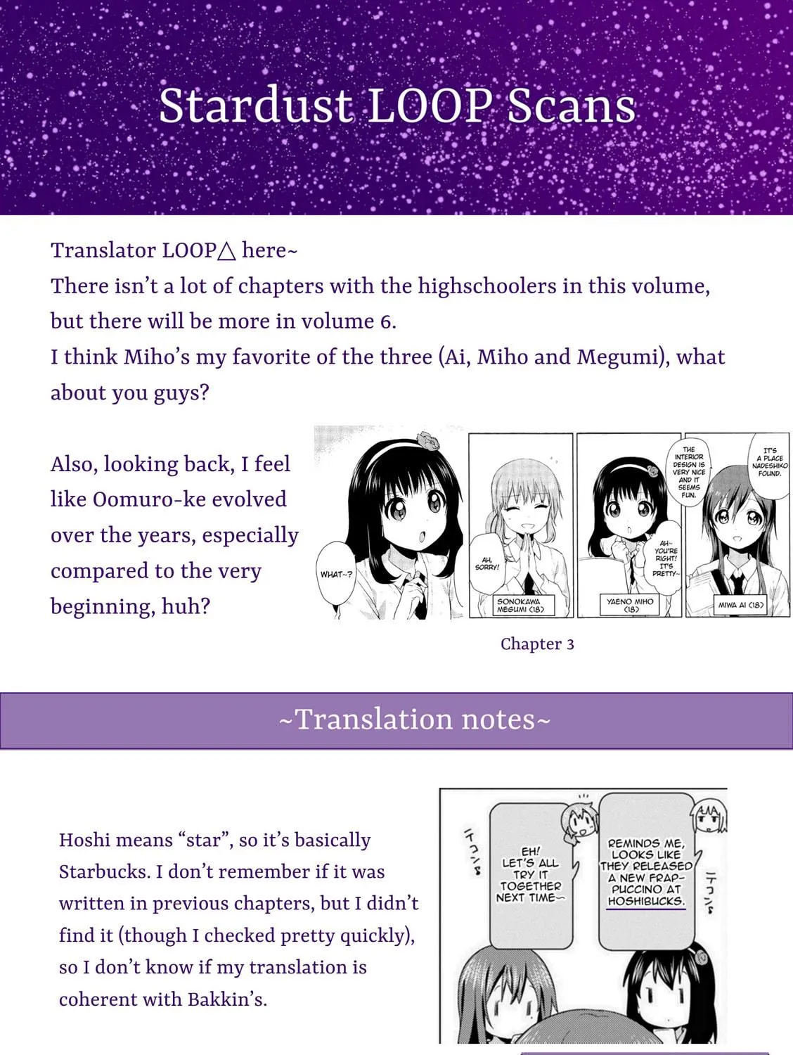 Oomuro-ke Chapter 74 page 17 - 
