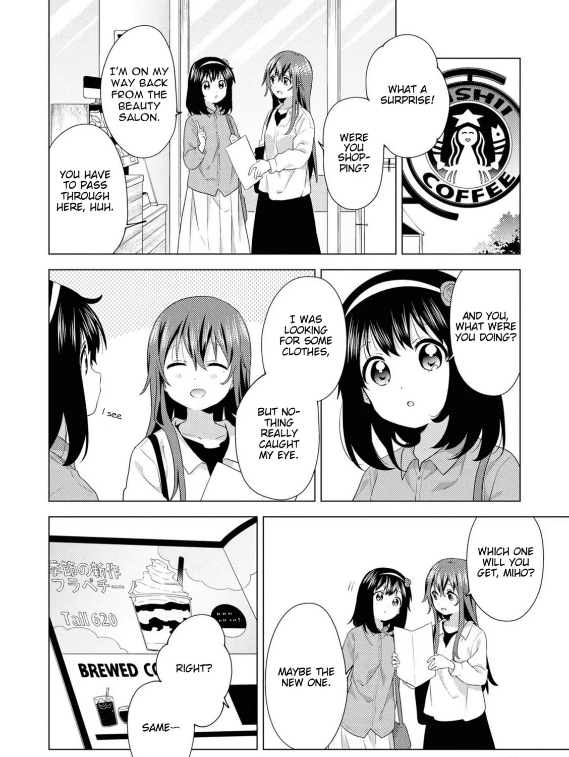 Oomuro-ke Chapter 74 page 3 - 