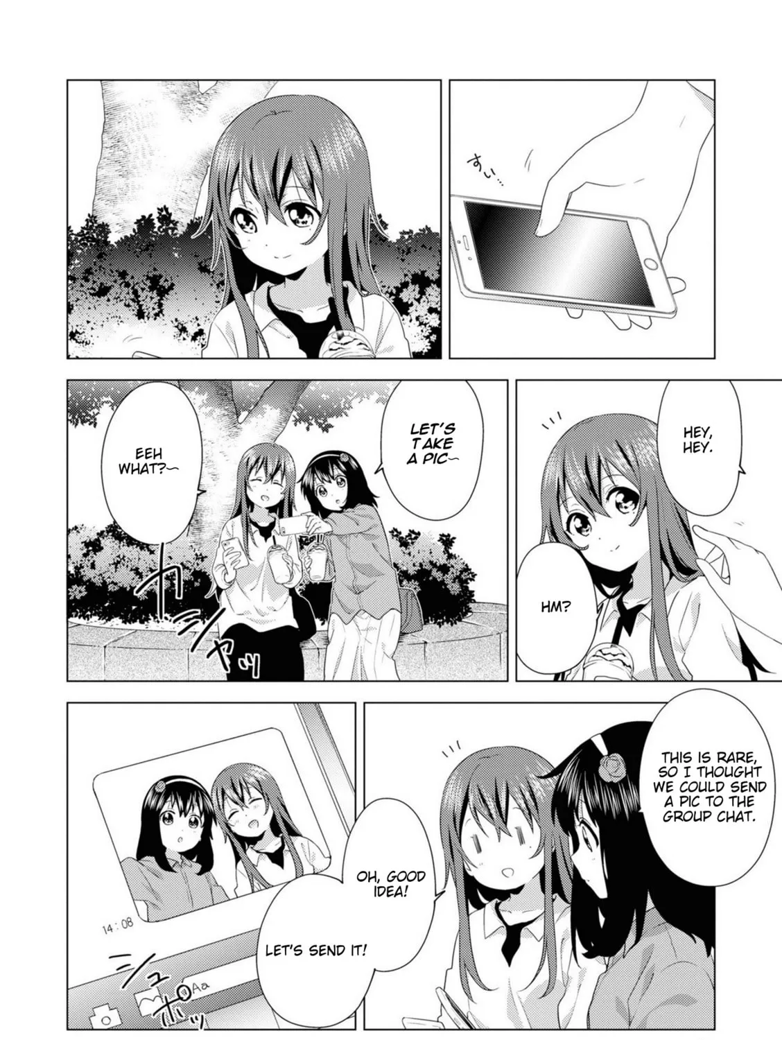 Oomuro-ke Chapter 74 page 7 - 