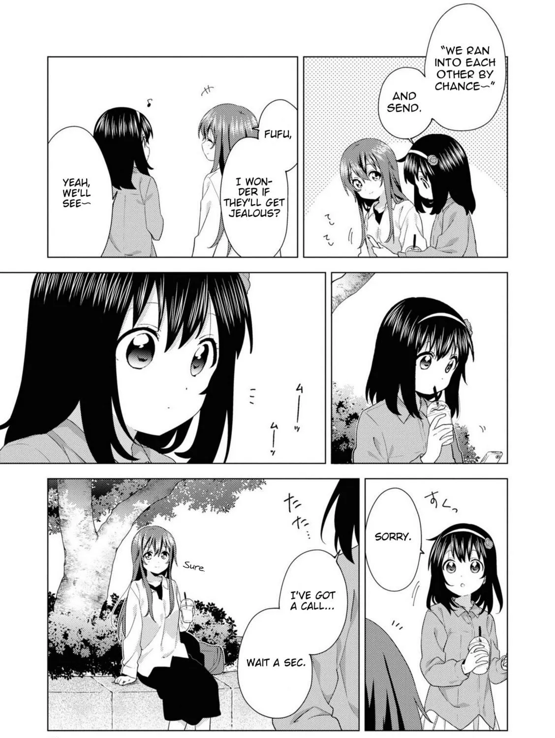 Oomuro-ke Chapter 74 page 9 - 