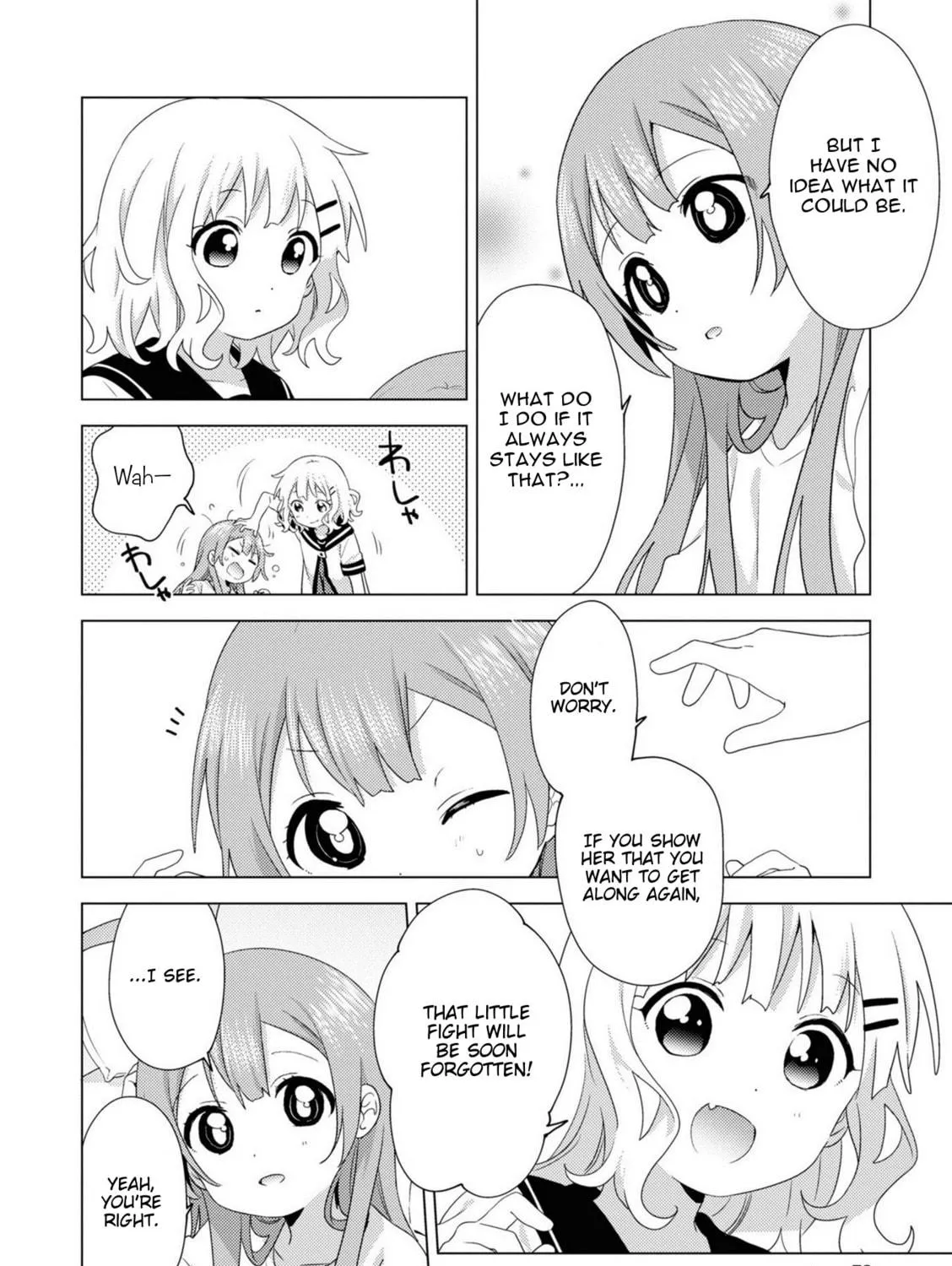 Oomuro-ke Chapter 75 page 11 - 