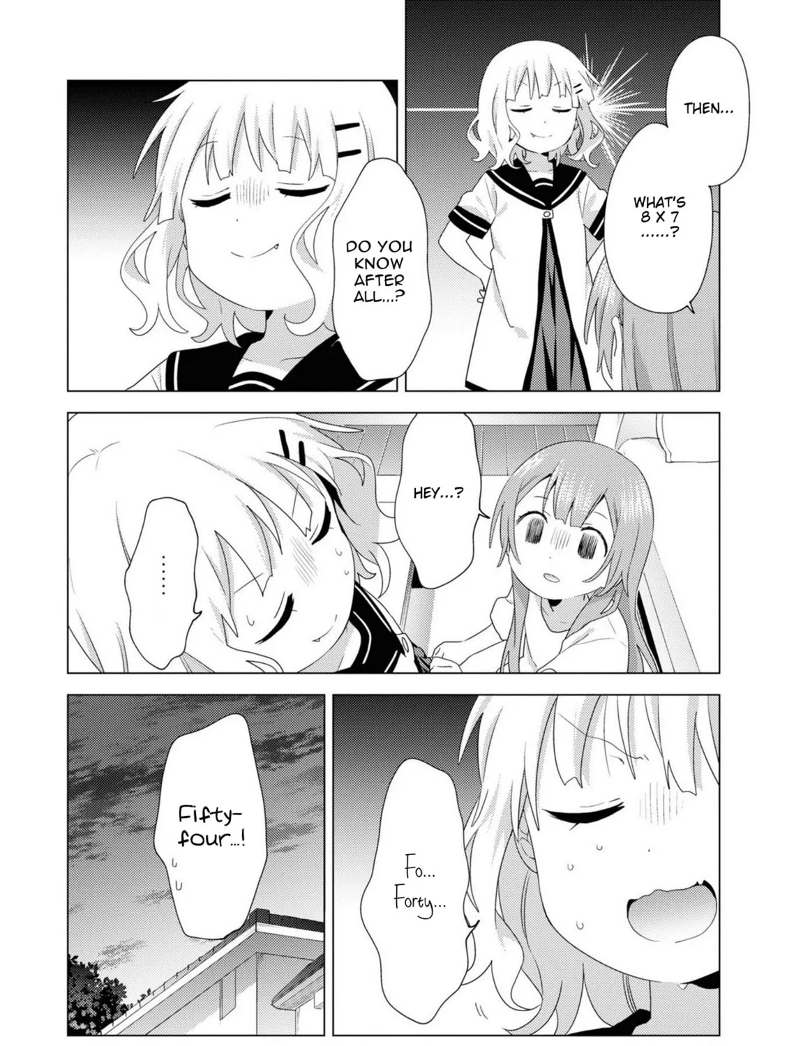 Oomuro-ke Chapter 75 page 15 - 
