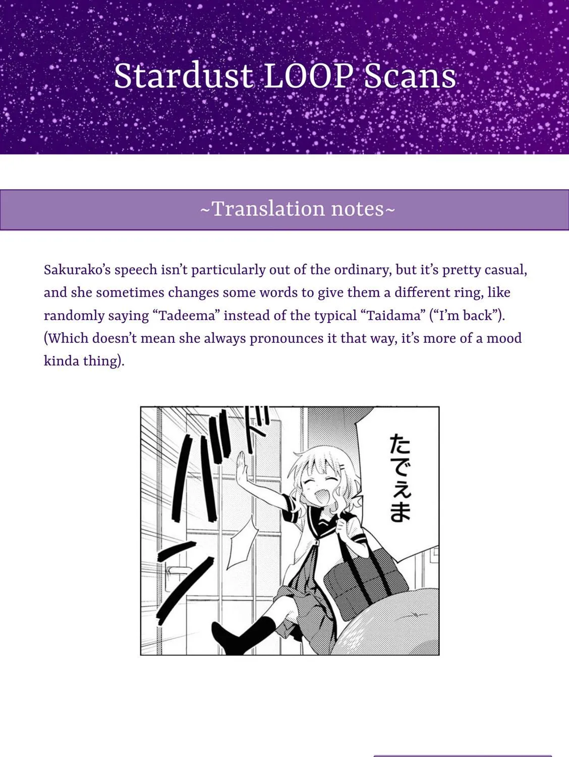 Oomuro-ke Chapter 75 page 17 - 