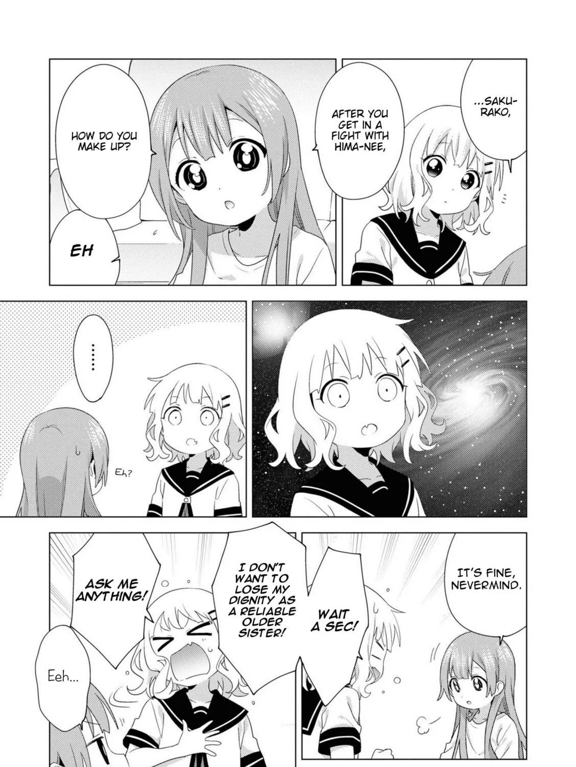 Oomuro-ke Chapter 75 page 5 - 
