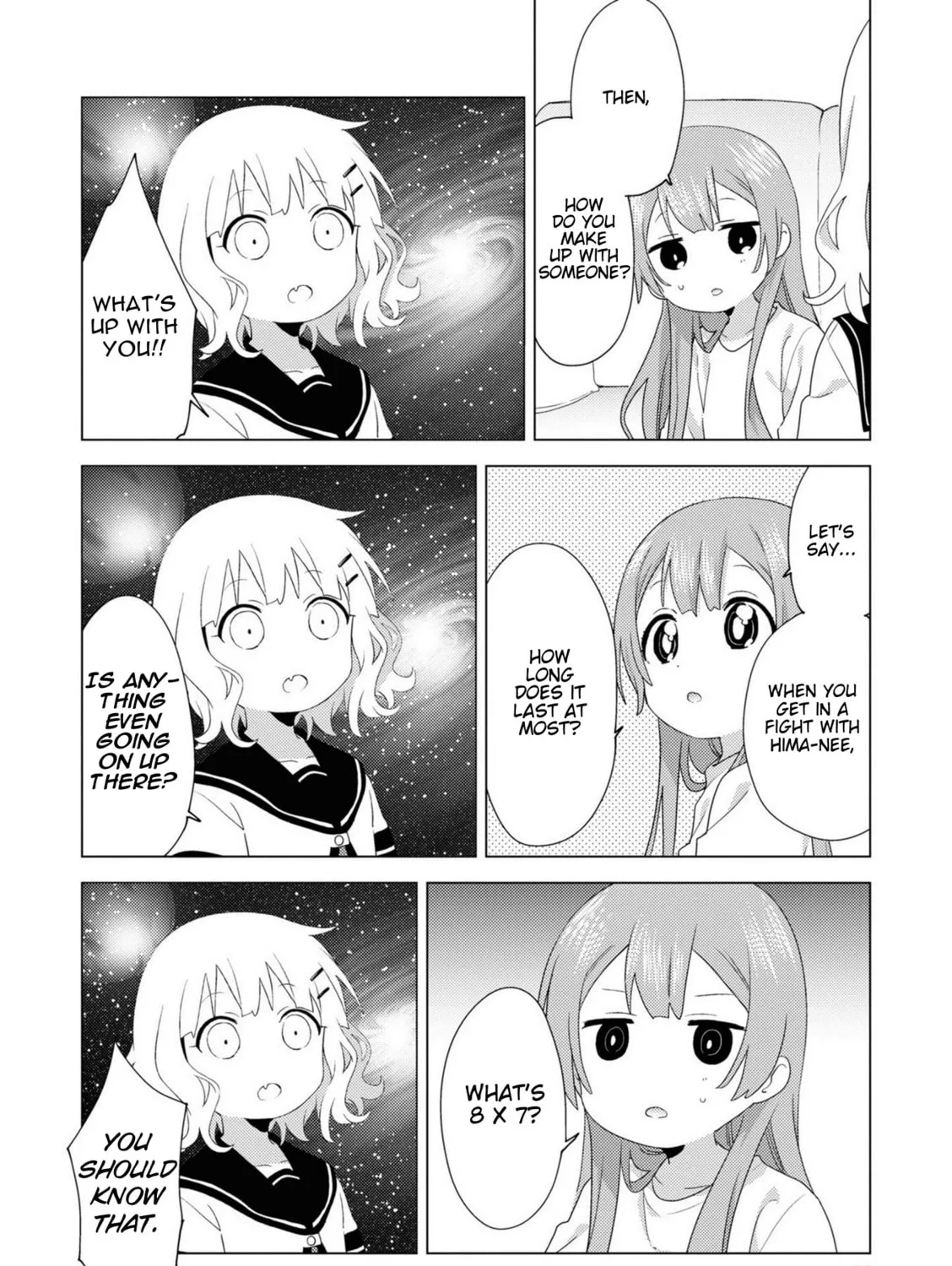 Oomuro-ke Chapter 75 page 7 - 