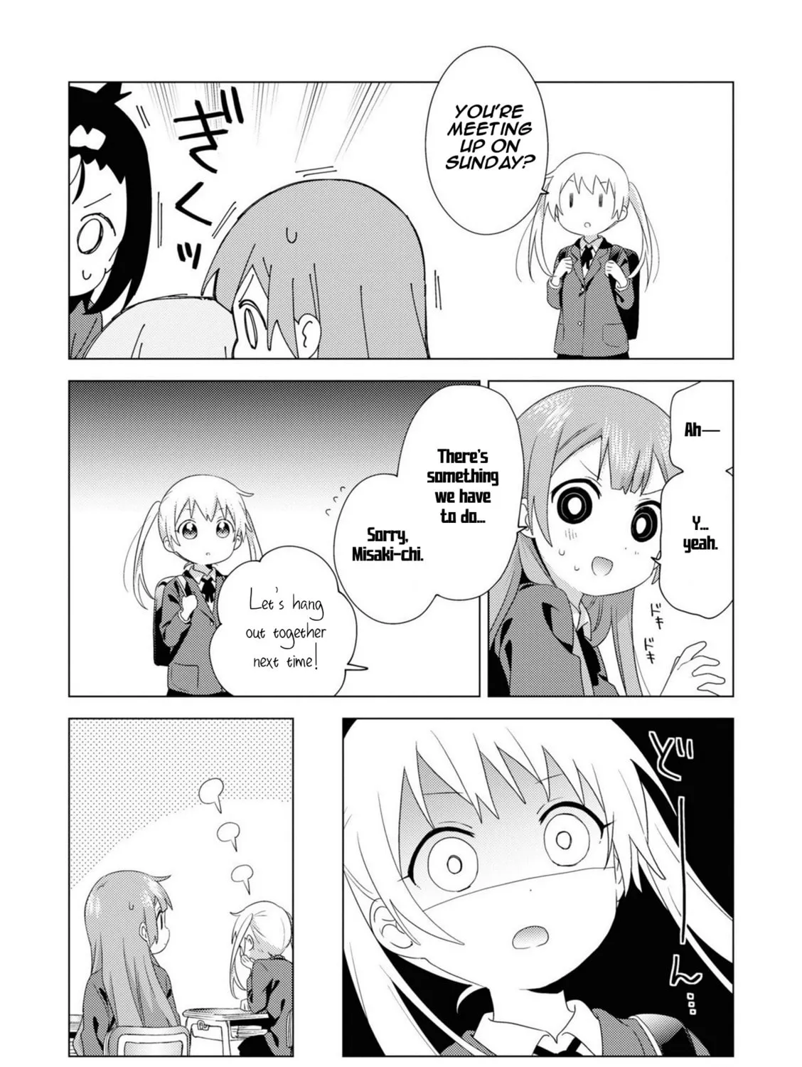 Oomuro-ke Chapter 76 page 15 - 