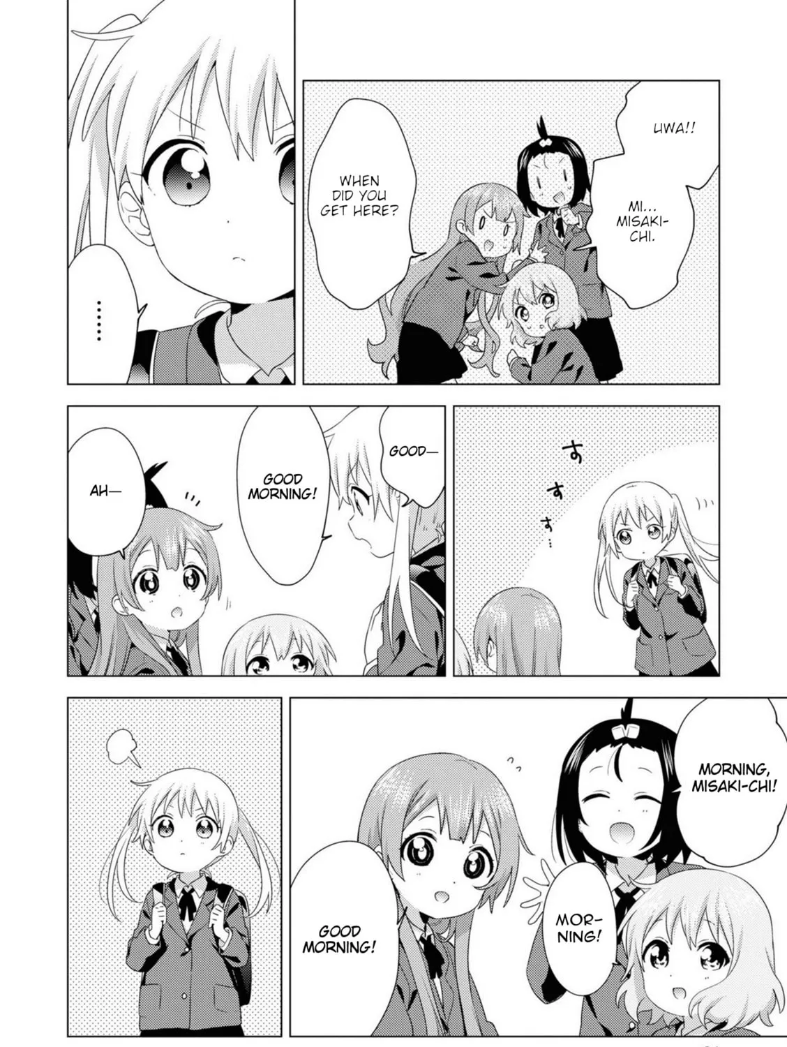 Oomuro-ke Chapter 76 page 3 - 
