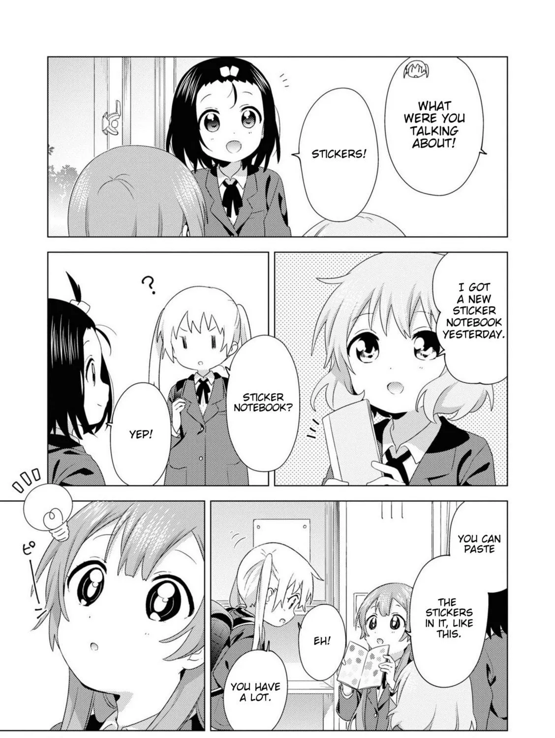 Oomuro-ke Chapter 76 page 5 - 