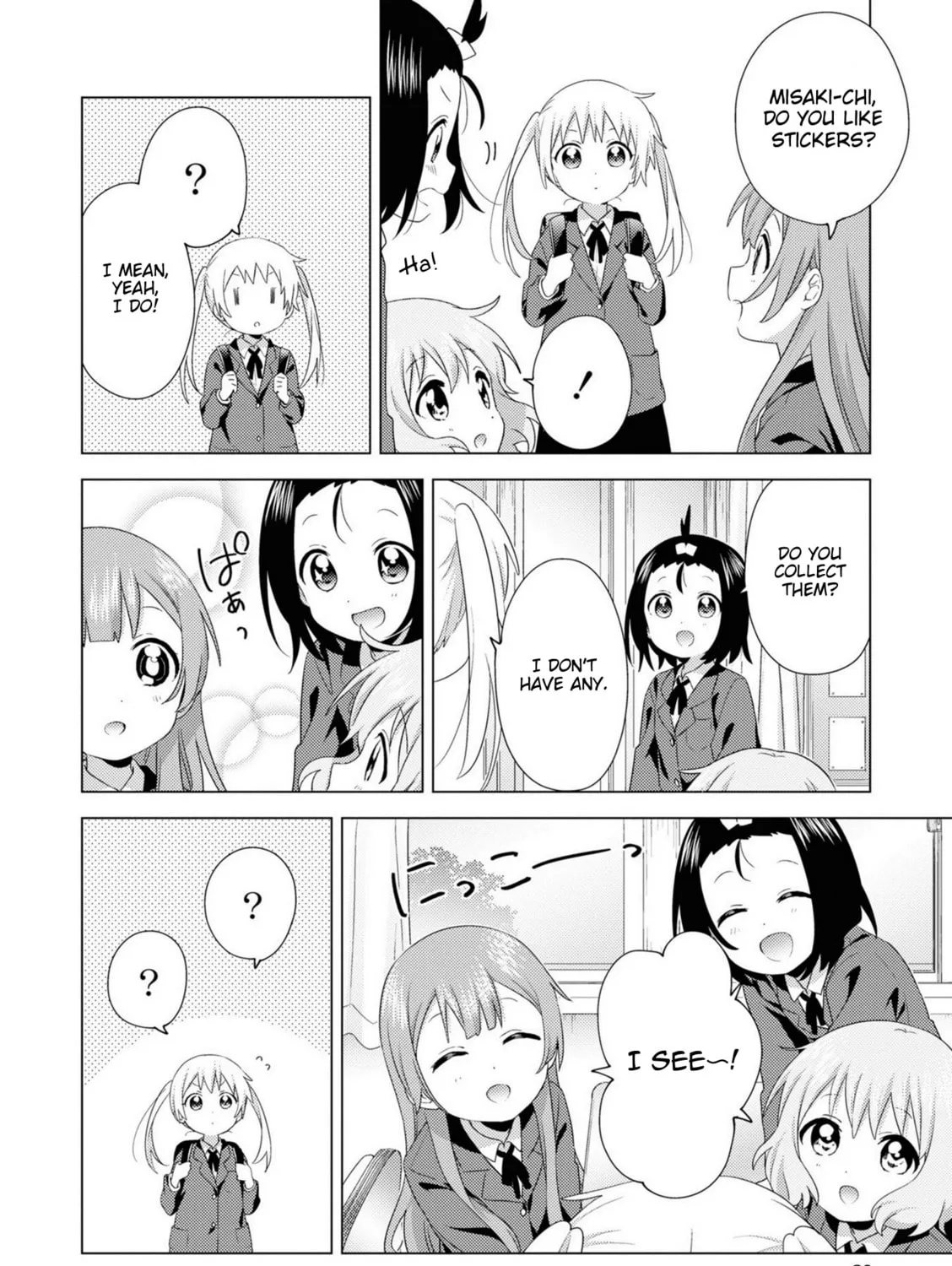 Oomuro-ke Chapter 76 page 7 - 
